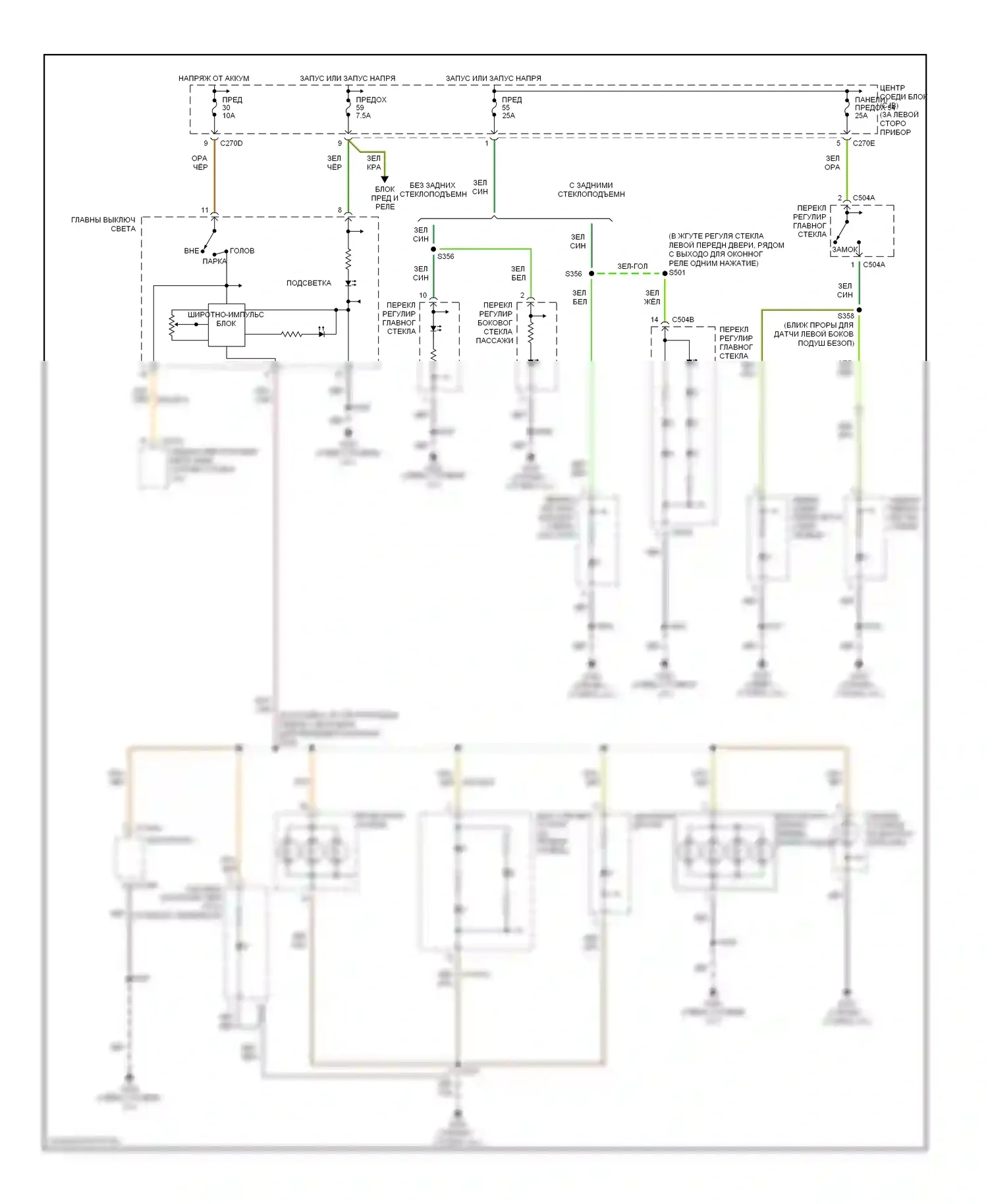 Focus Ford I рестайлинг (2001-2007): Электросхема подсветки приборной панели 