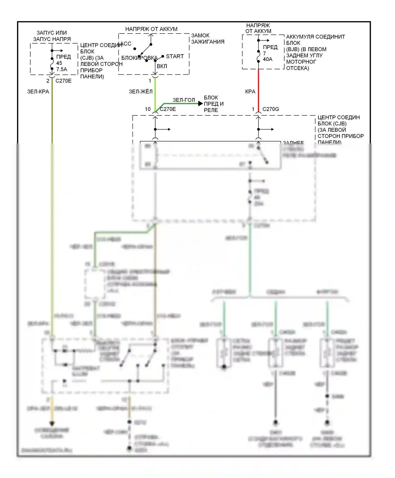 Focus Ford I рестайлинг (2001-2007): Электросхема заднего подогрева 