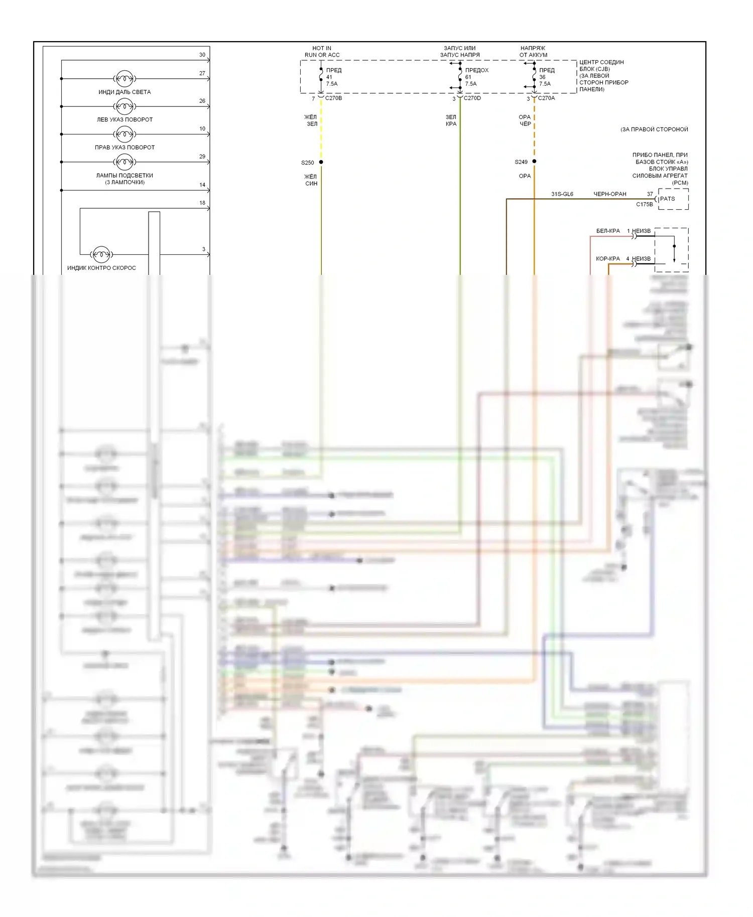 Focus Ford I рестайлинг (2001-2007): Электросхема приборной панели 
