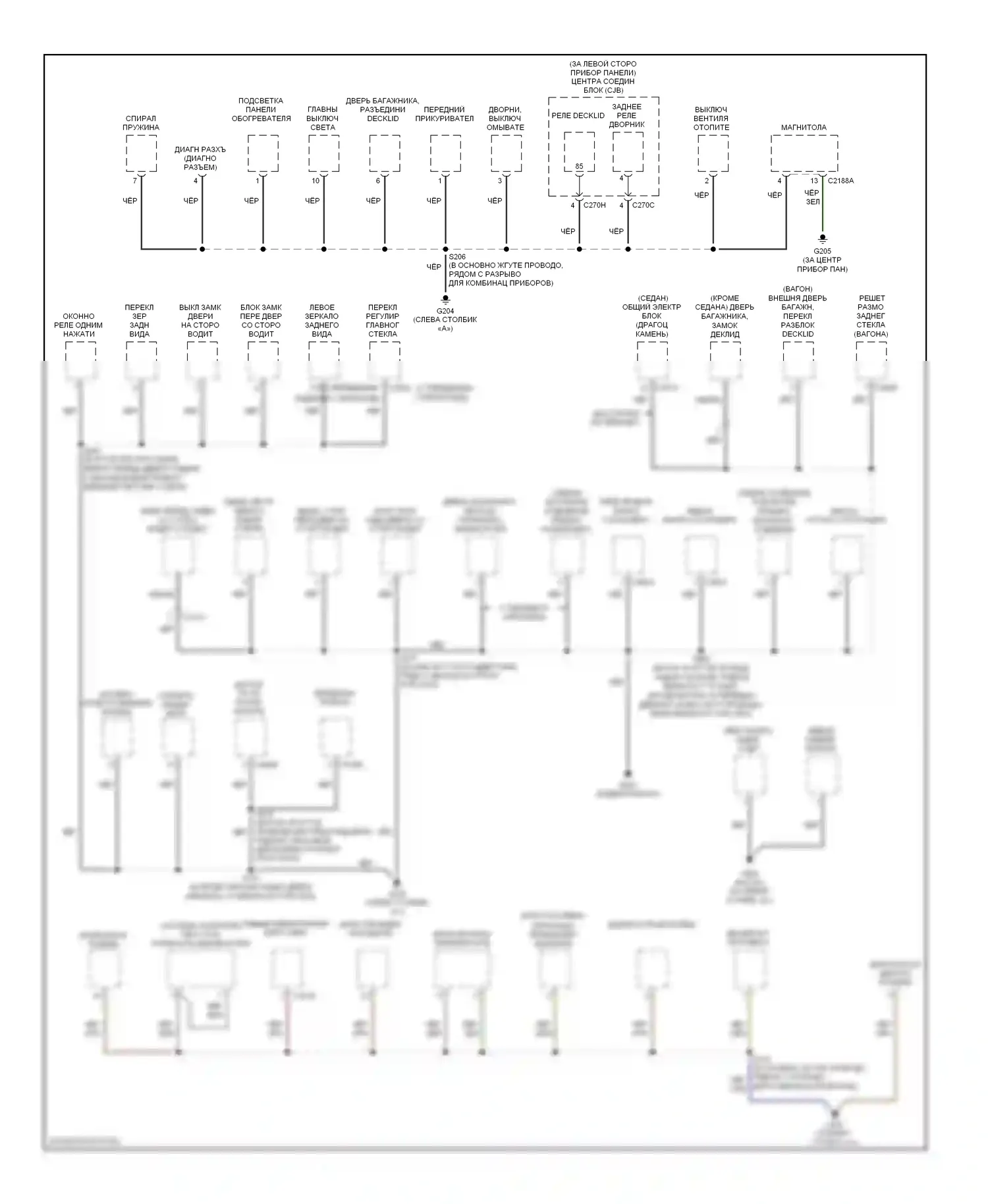 Focus Ford I рестайлинг (2001-2007): Электросхема точек подключения масс (2 из 3) 