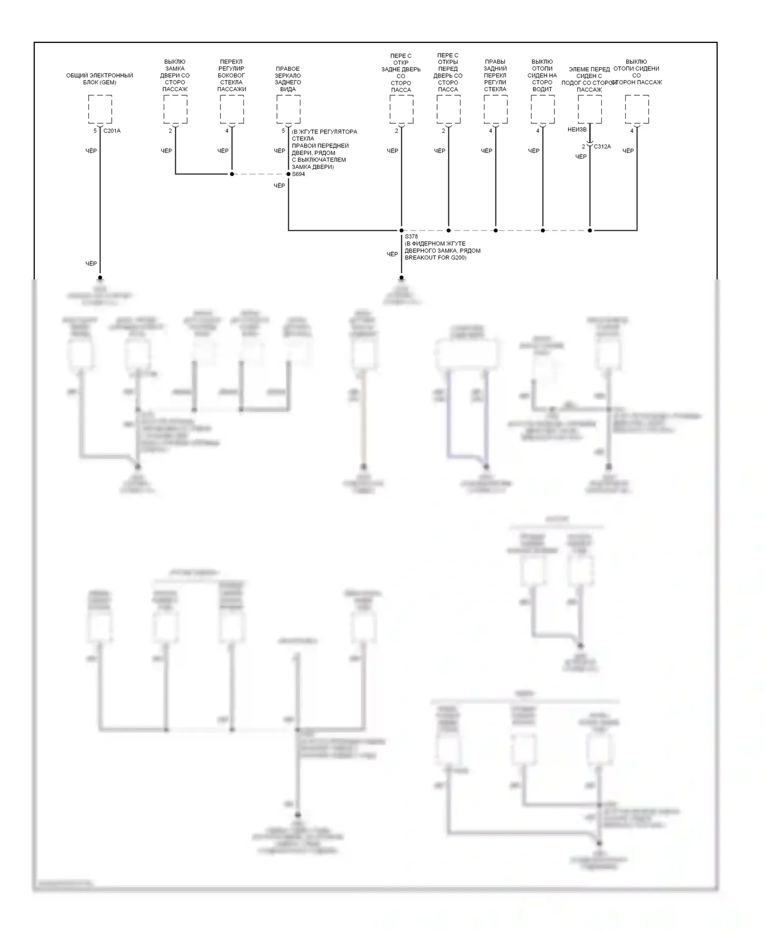 Focus Ford I рестайлинг (2001-2007): Электросхема точек подключения масс (3 из 3) 