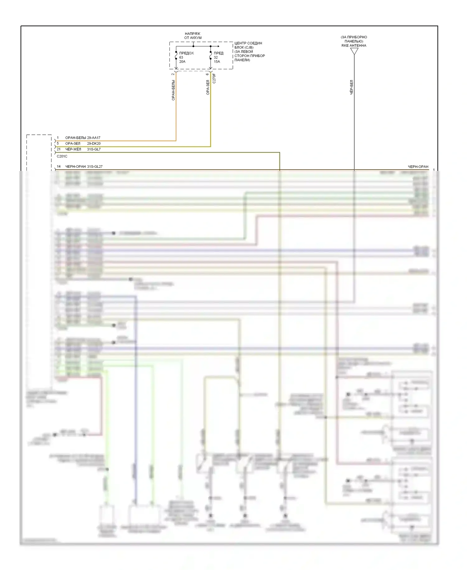 Focus Ford I рестайлинг (2001-2007): Электросхема центрального замка (1 из 2) 