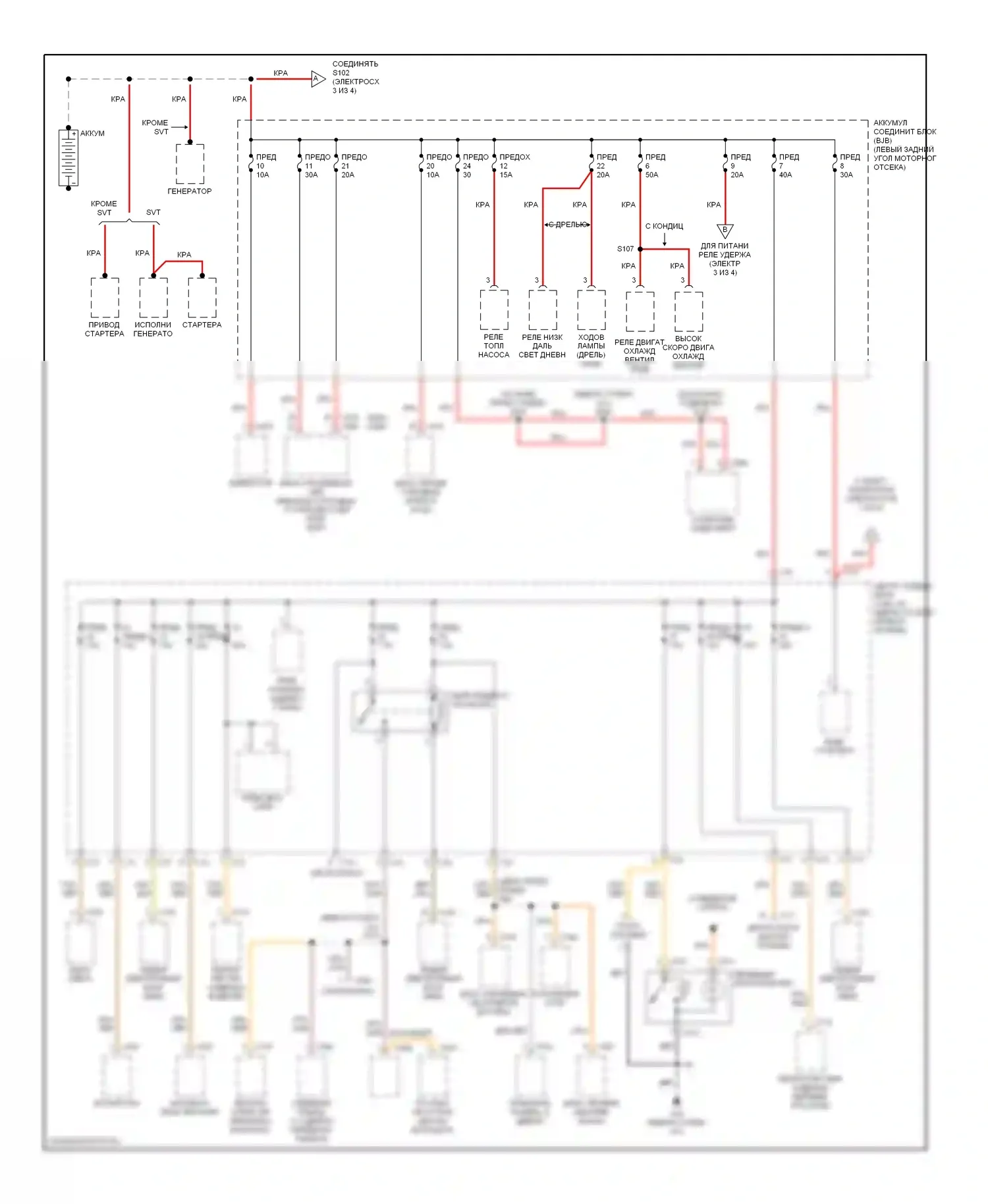 Focus Ford I (1998-2004): Электросхема блока предохранителей реле (1 из 4) 