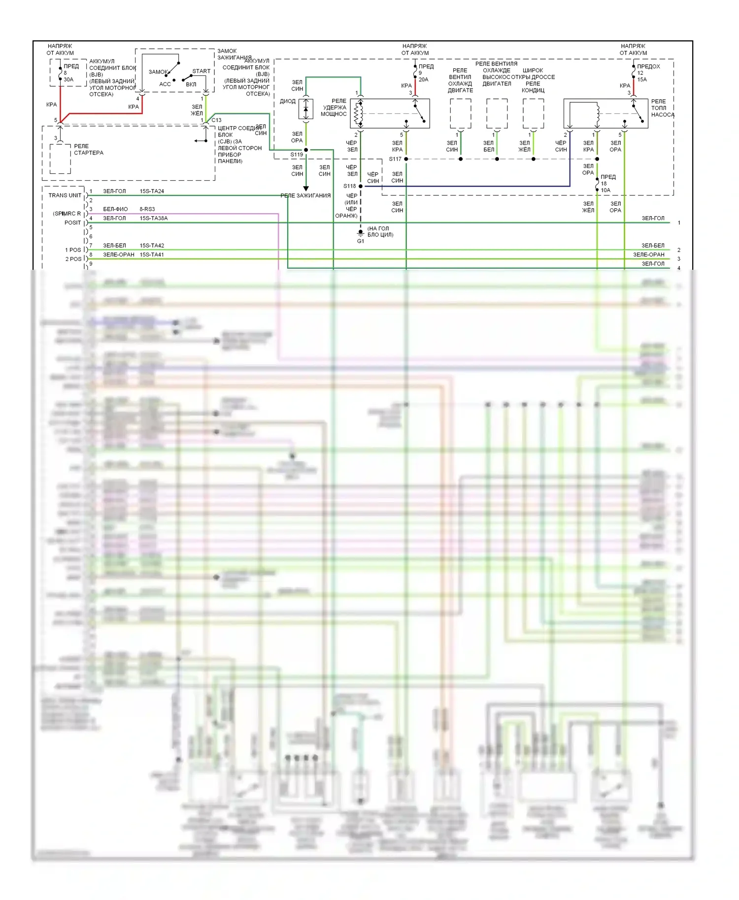 Focus Ford I (1998-2004): Электросхема двигателя 2.0ls, кроме svt (1 из 3) 