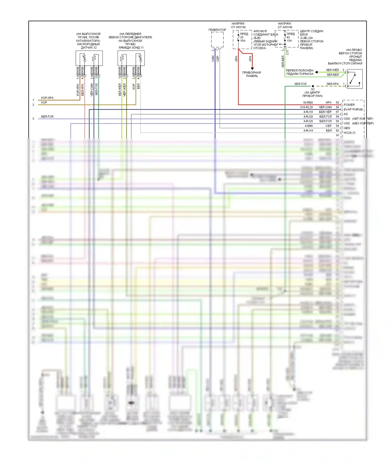 Focus Ford I (1998-2004): Электросхема двигателя 2.0ls, кроме svt (3 из 3) 