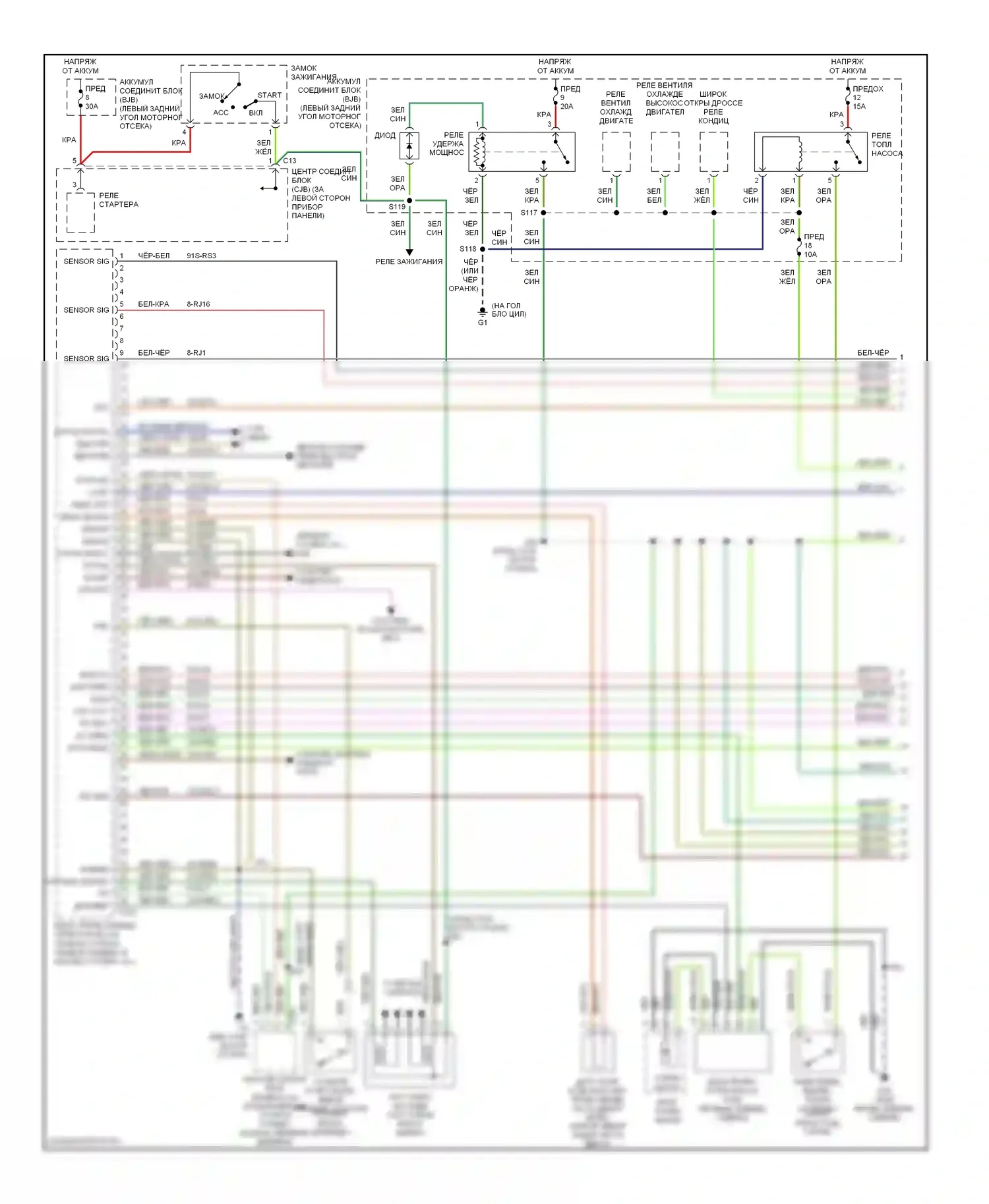 Focus Ford I (1998-2004): Электросхема двигателя 2.0ls, svt (1 из 3) 