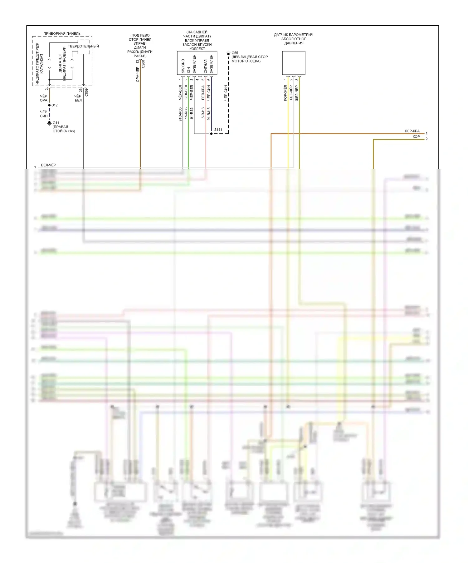 Focus Ford I (1998-2004): Электросхема двигателя 2.0ls, svt (2 из 3) 