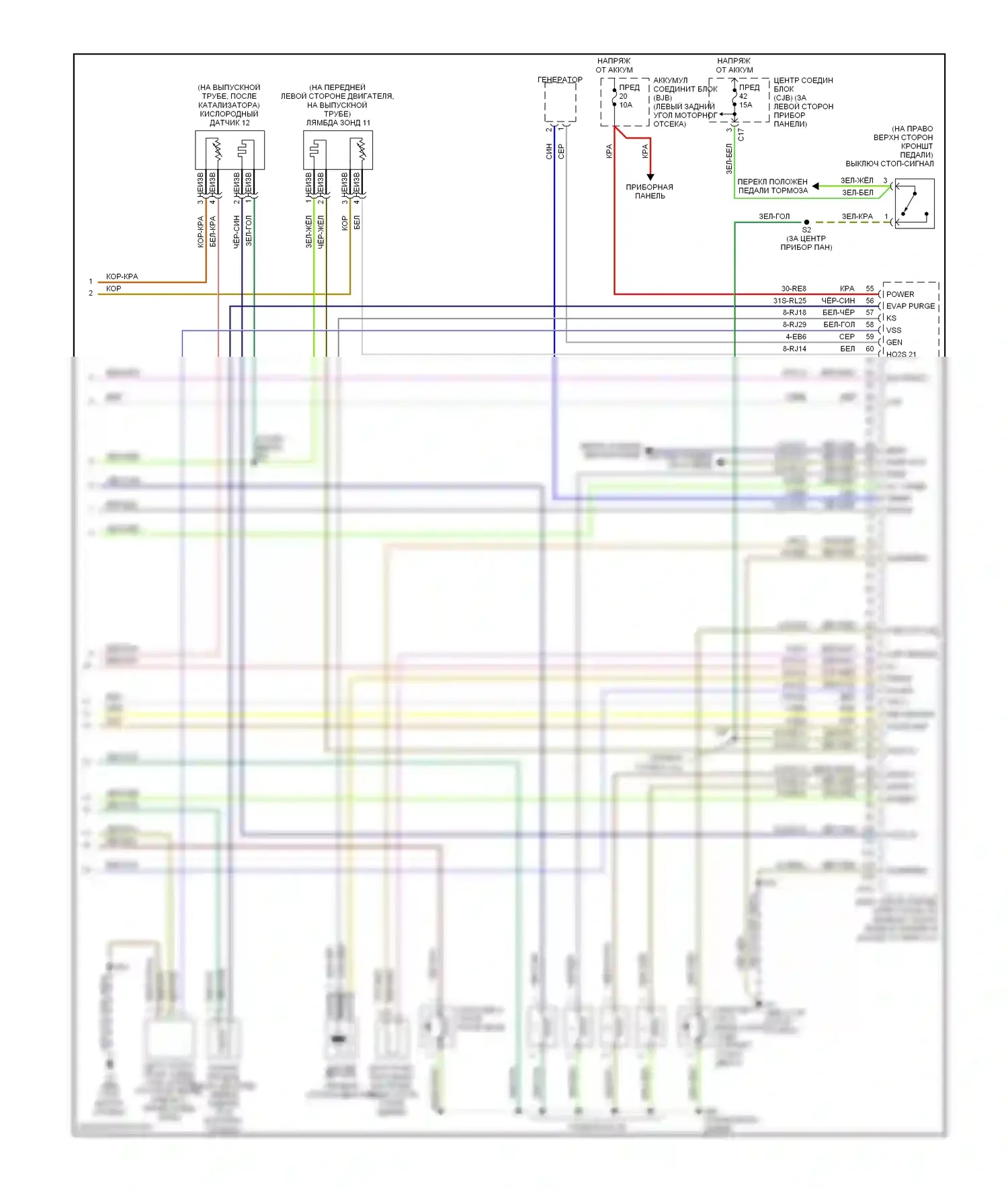 Focus Ford I (1998-2004): Электросхема двигателя 2.0ls, svt (3 из 3) 