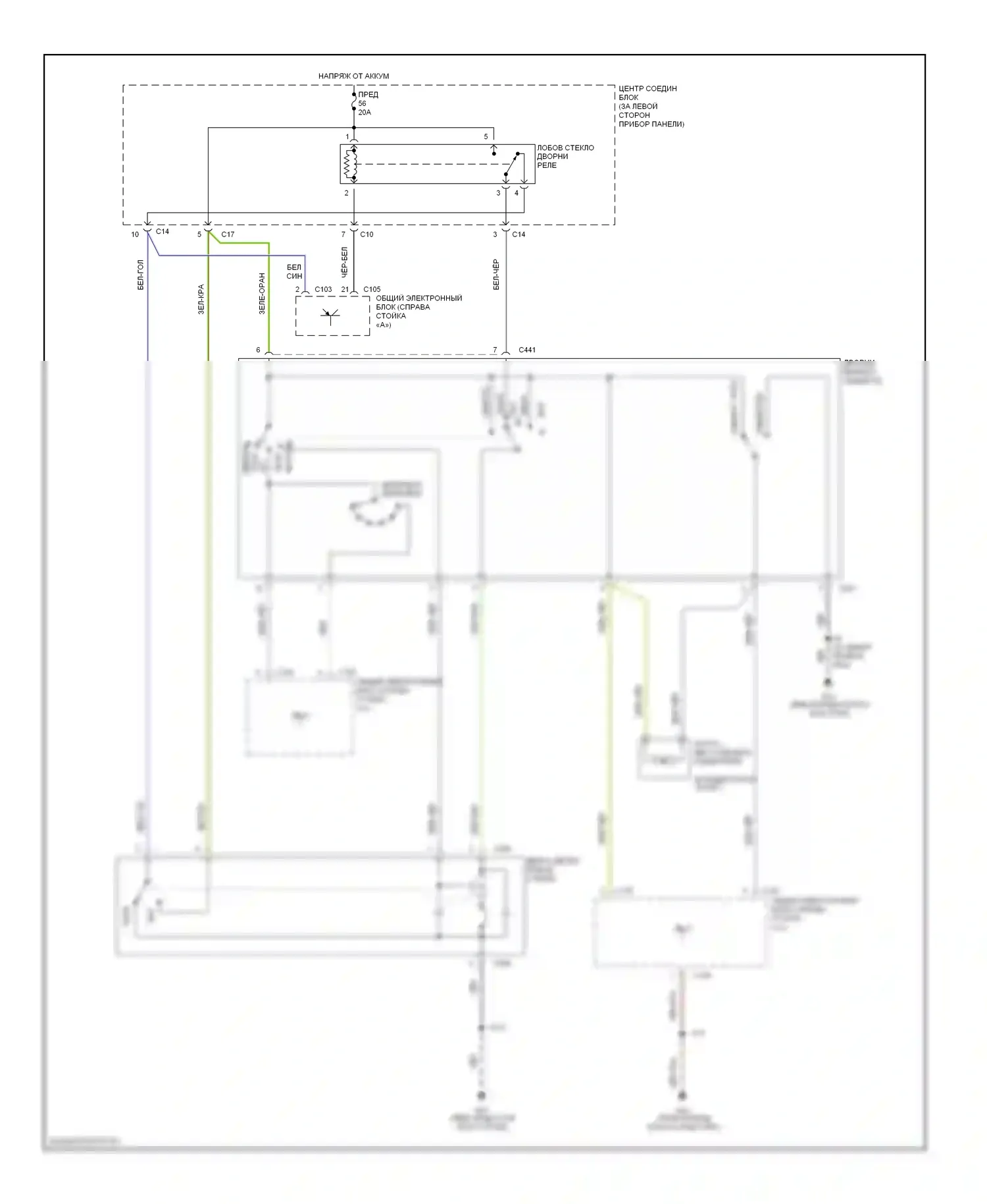 Focus Ford I (1998-2004): Электросхема прерывистых дворников и омывателей 