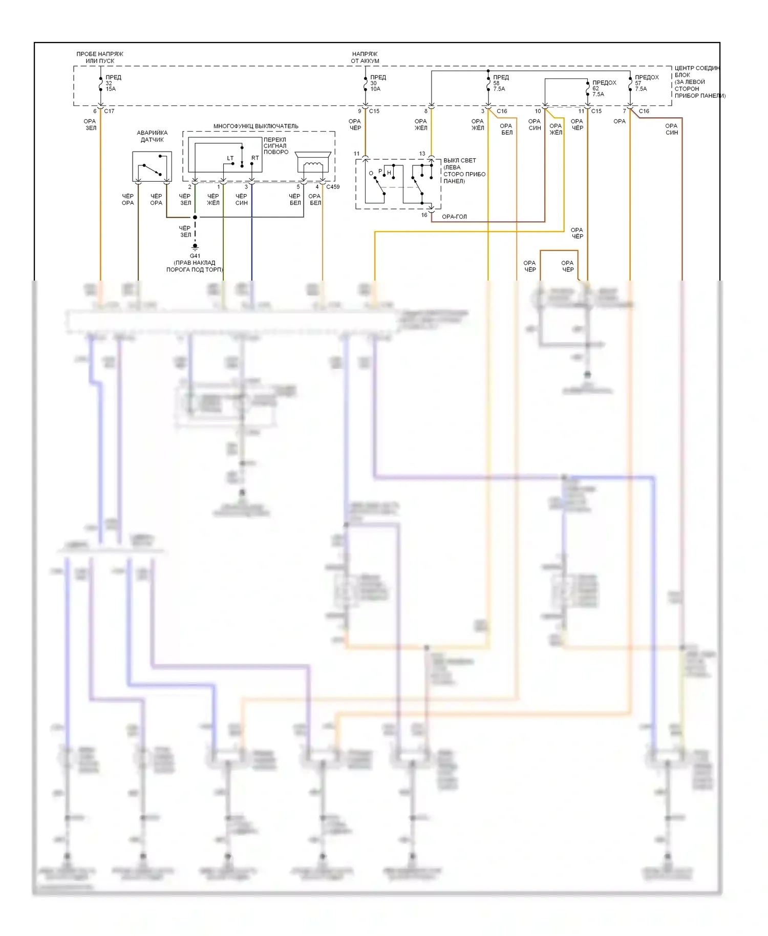 Focus Ford I (1998-2004): Электросхема фар и фонарей 