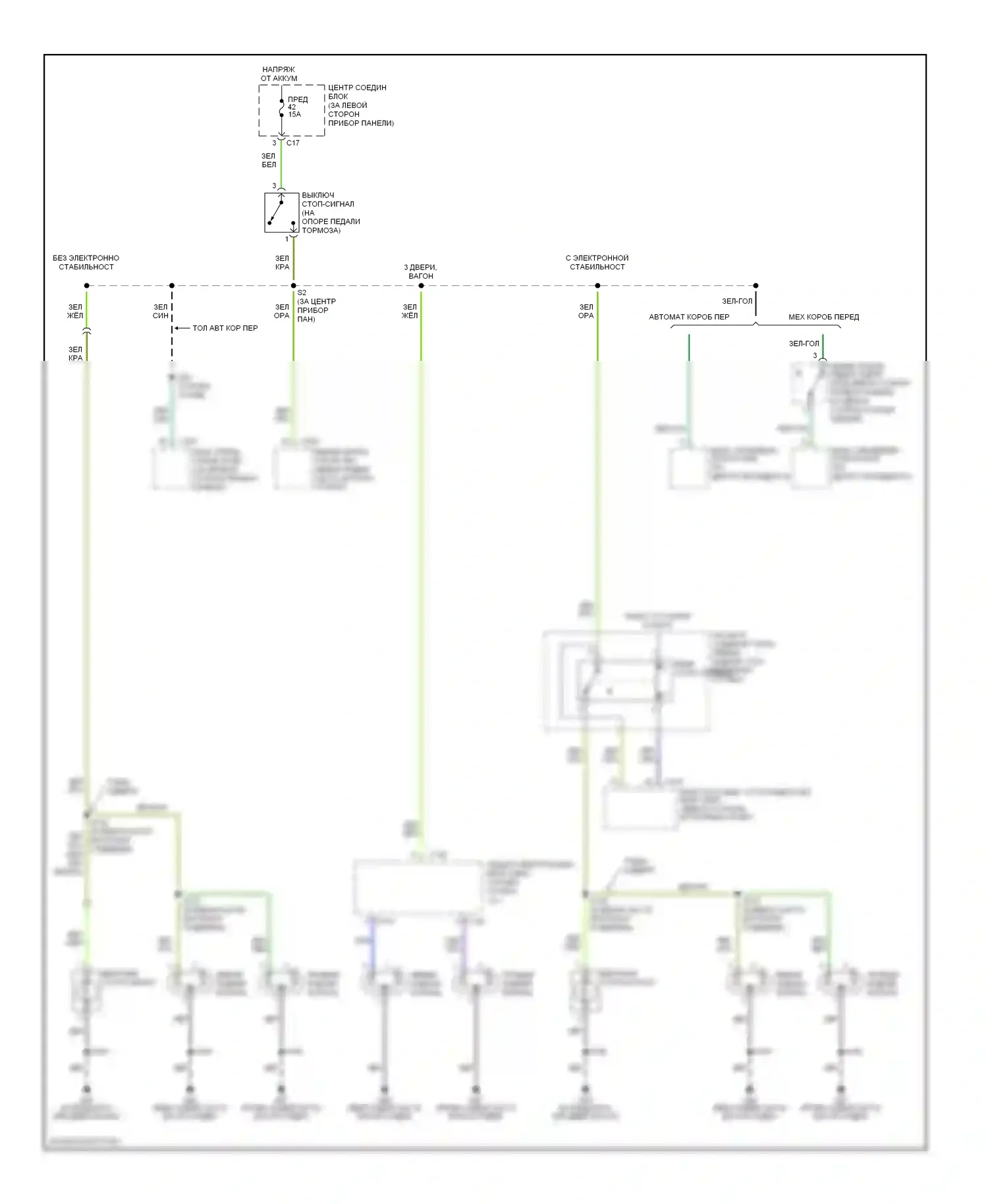 Focus Ford I (1998-2004): Электросхема стоп-сигналов 