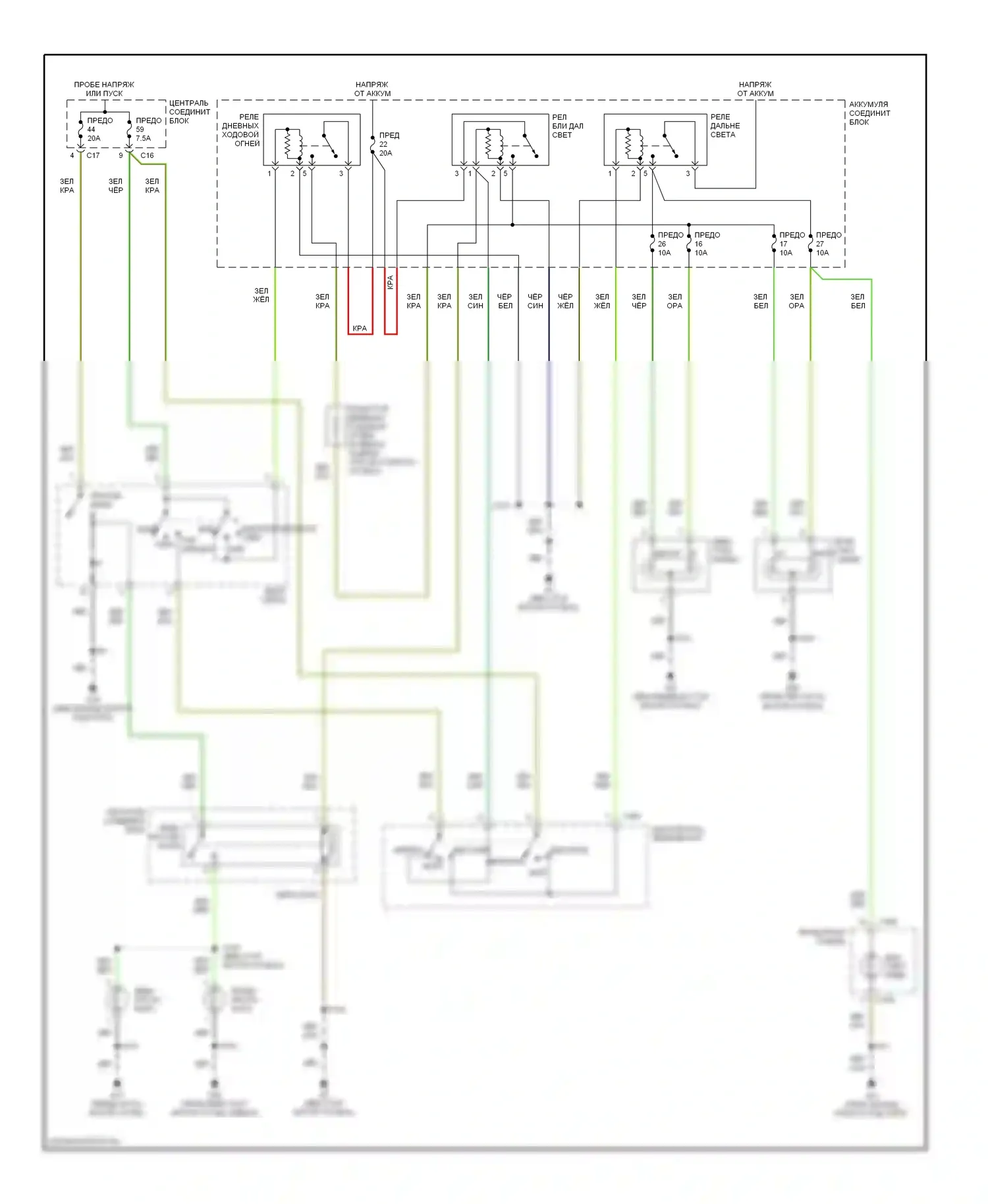 Focus Ford I (1998-2004): Электросхема фар, с черт. 