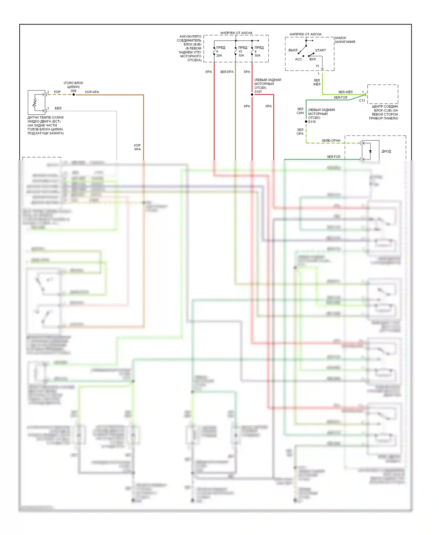 Focus Ford I (1998-2004): Электросхема ручного кондиционера, свт (2 из 2) 