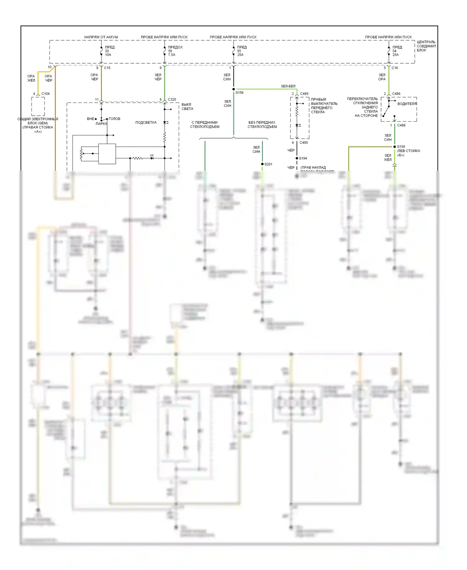 Focus Ford I (1998-2004): Электросхема подсветки приборной панели 
