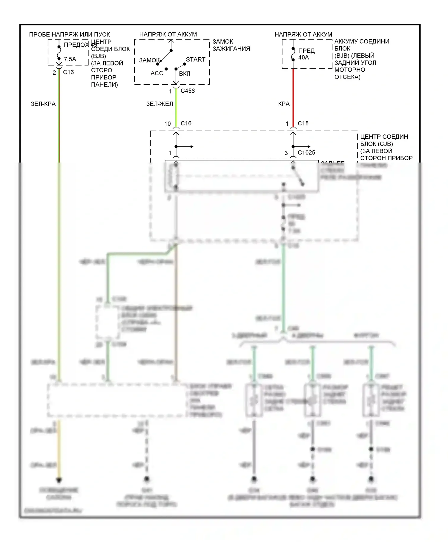 Focus Ford I (1998-2004): Электросхема заднего подогрева 