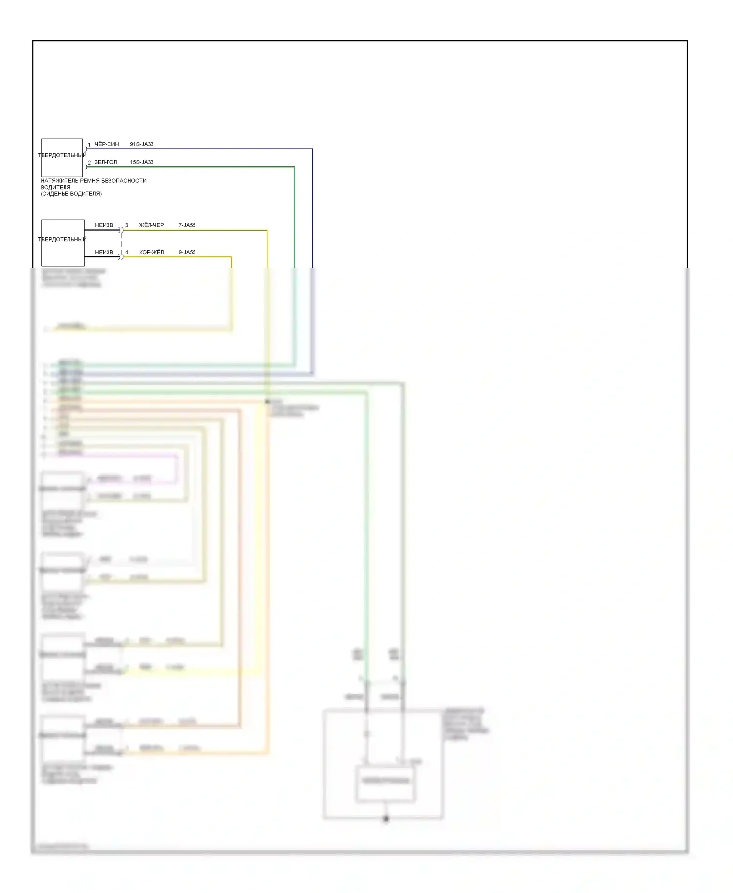 Focus Ford I (1998-2004): Электросхема подушек безопасности (2 из 2) 