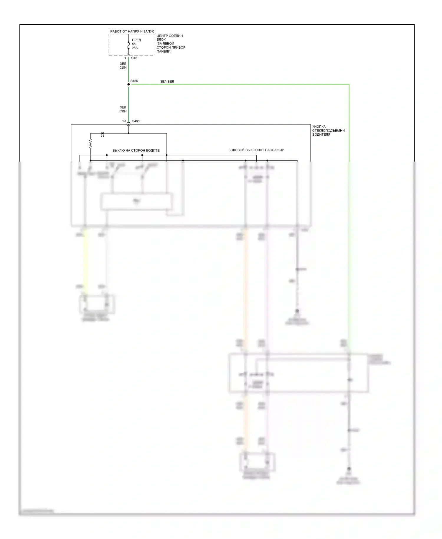 Focus Ford I (1998-2004): Электросхема стеклоподъемника, без задних стеклоподъемников 