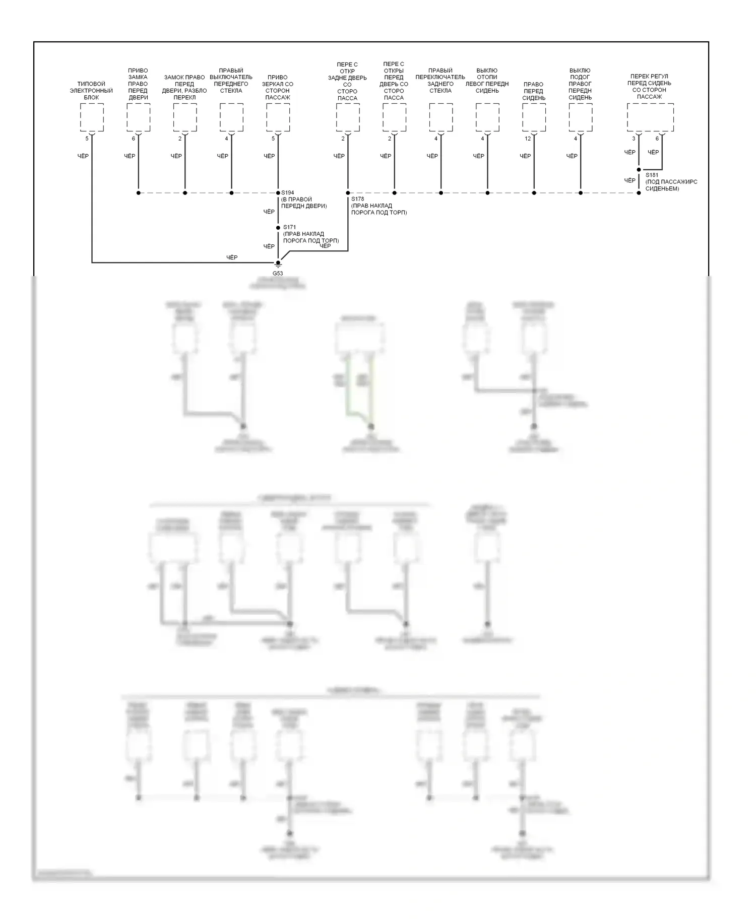 Focus Ford I (1998-2004): Электросхема точек подключения масс (3 из 3) 