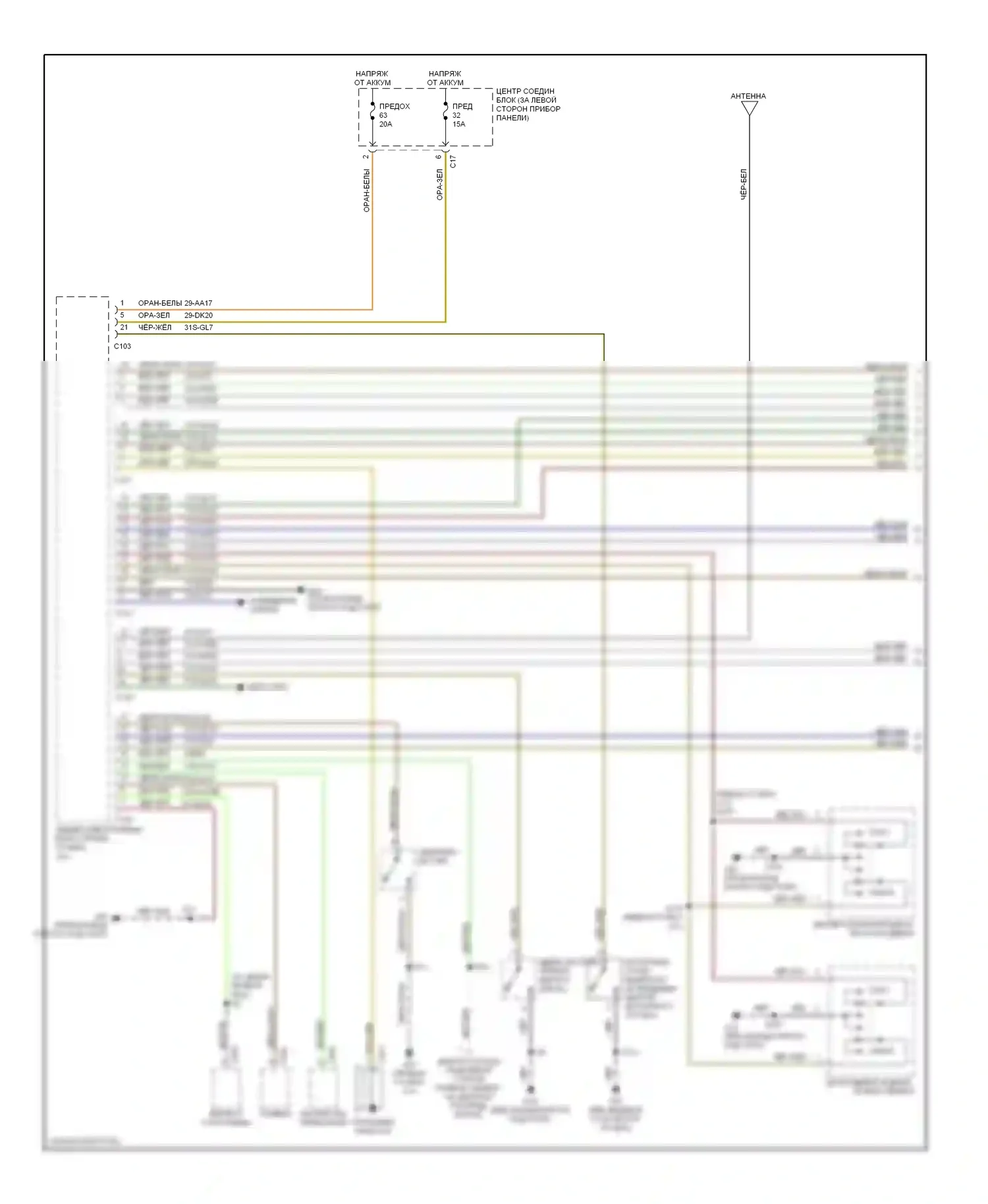 Focus Ford I (1998-2004): Электросхема замка силовой двери (1 из 2) 