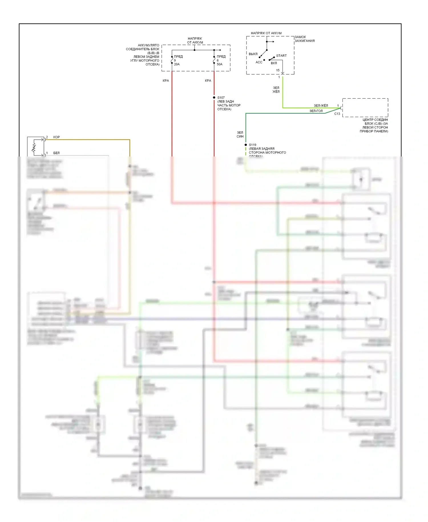 Focus Ford I (1998-2004): Электросхема вентилятора охлаждения, свт 