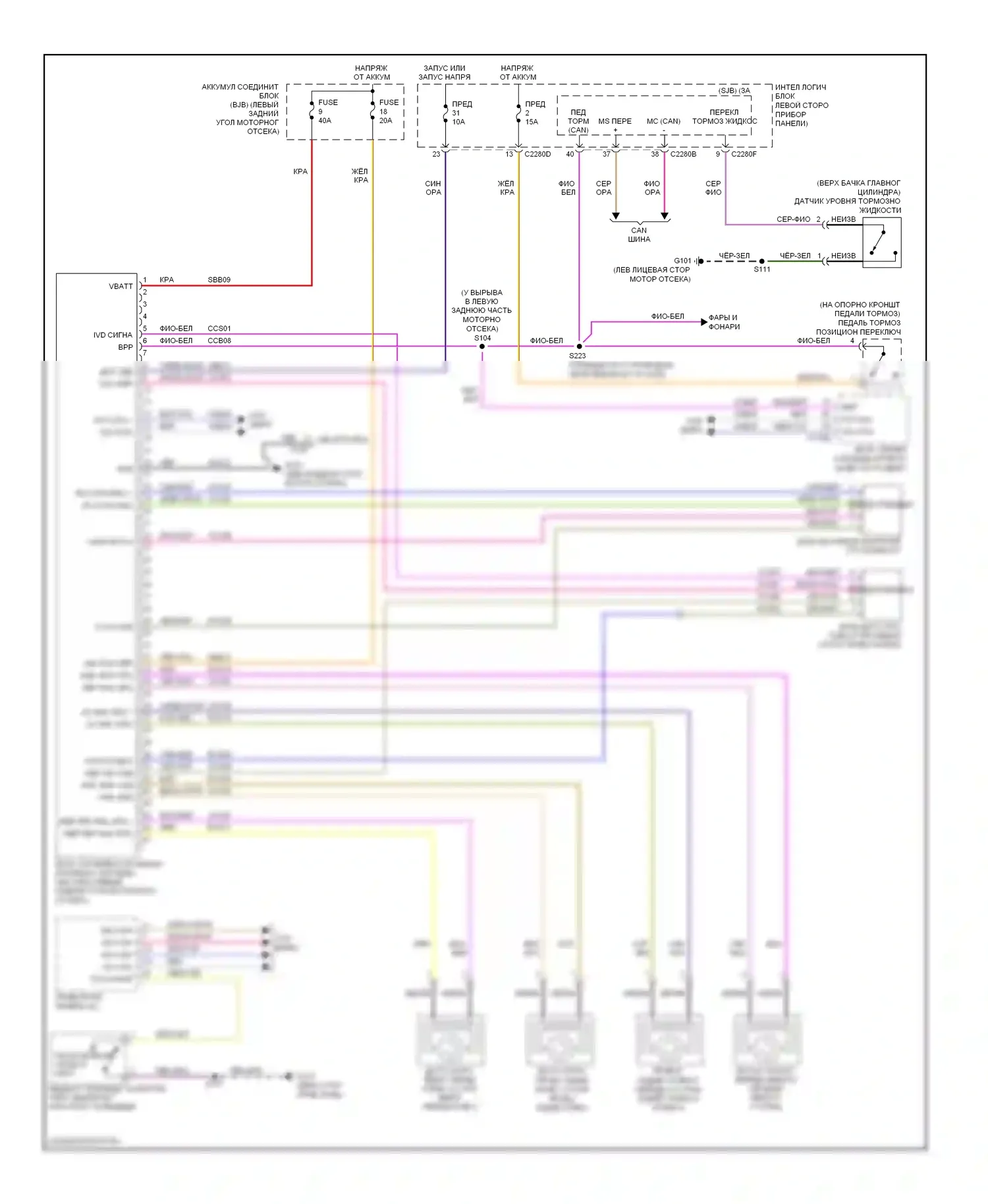 Focus Ford II рестайлинг (2007-2011): Антиблокировочная система abs электросхема с динамическим контролем устойчивости 