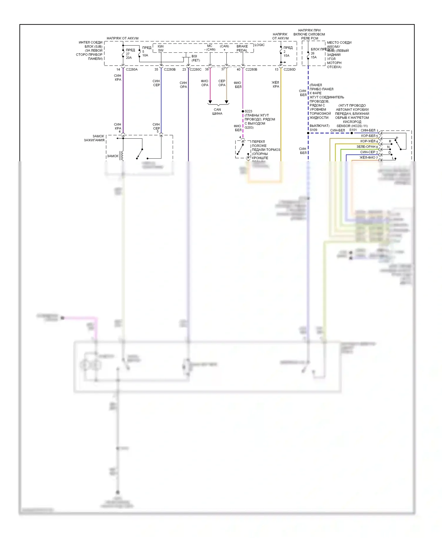 Focus Ford II рестайлинг (2007-2011): Электросхема блокировки селектора 