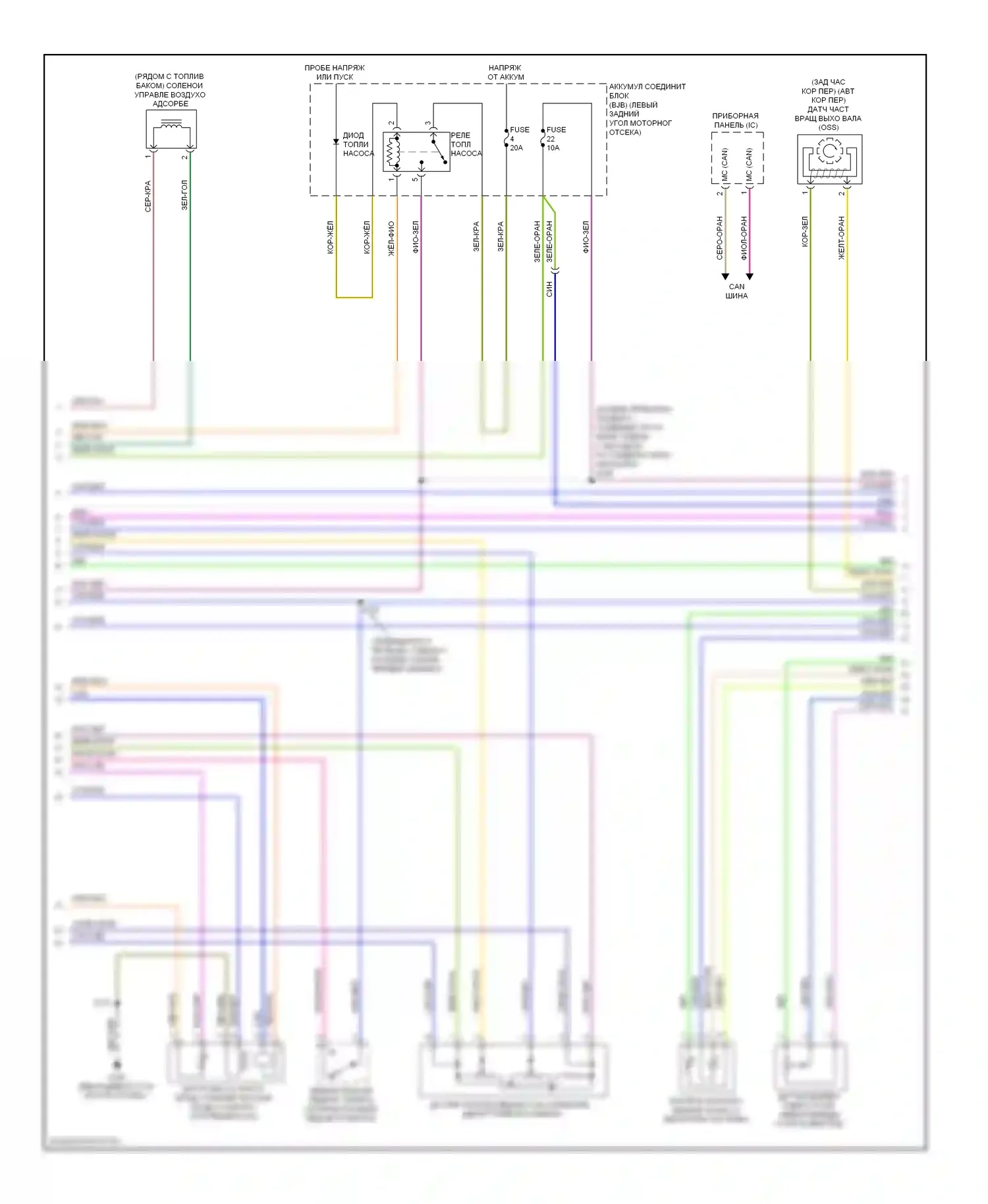 Focus Ford II рестайлинг (2007-2011): Электросхема двигателя 2.0l (2 из 5) 
