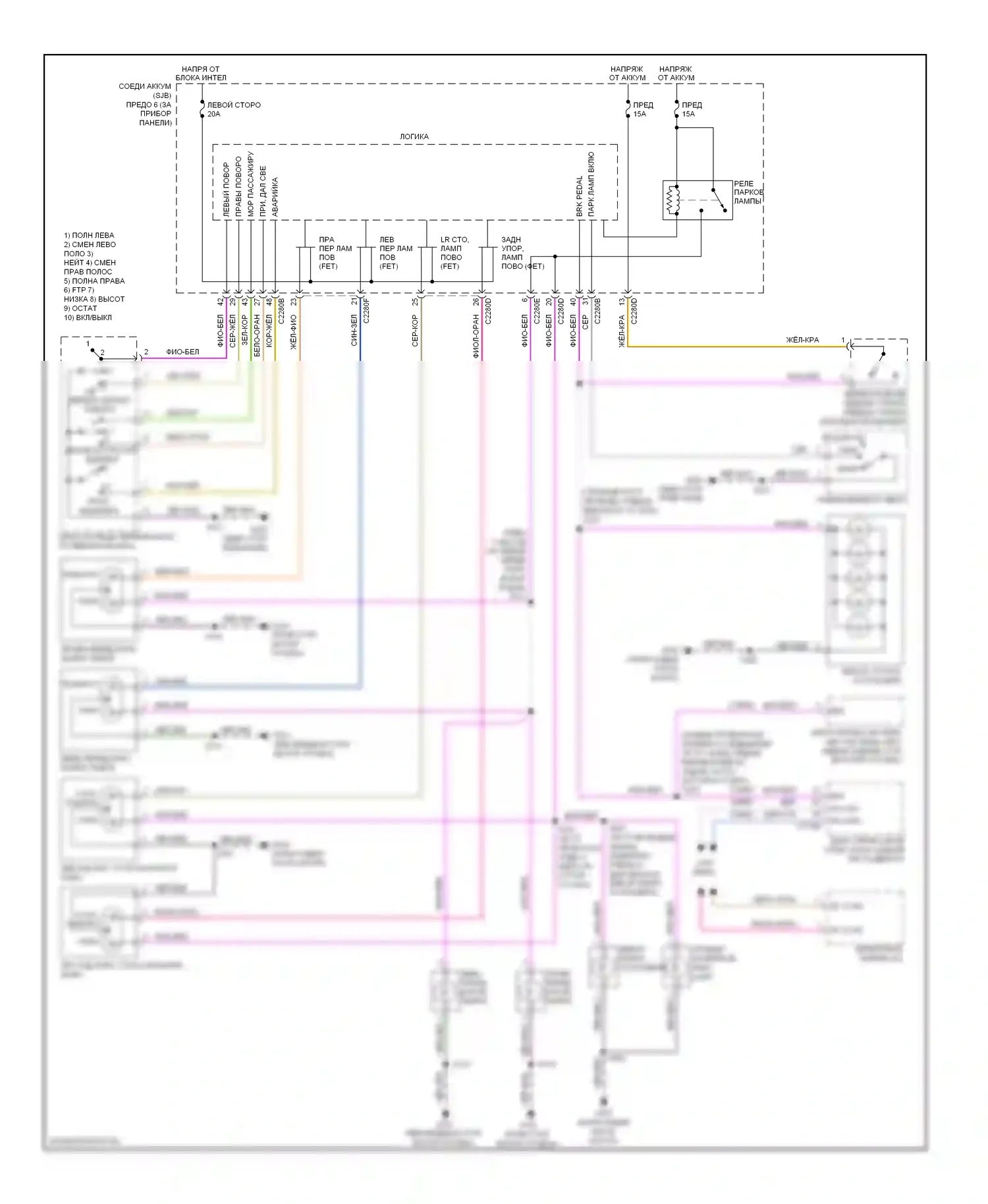 Focus Ford II рестайлинг (2007-2011): Электросхема фар и фонарей 