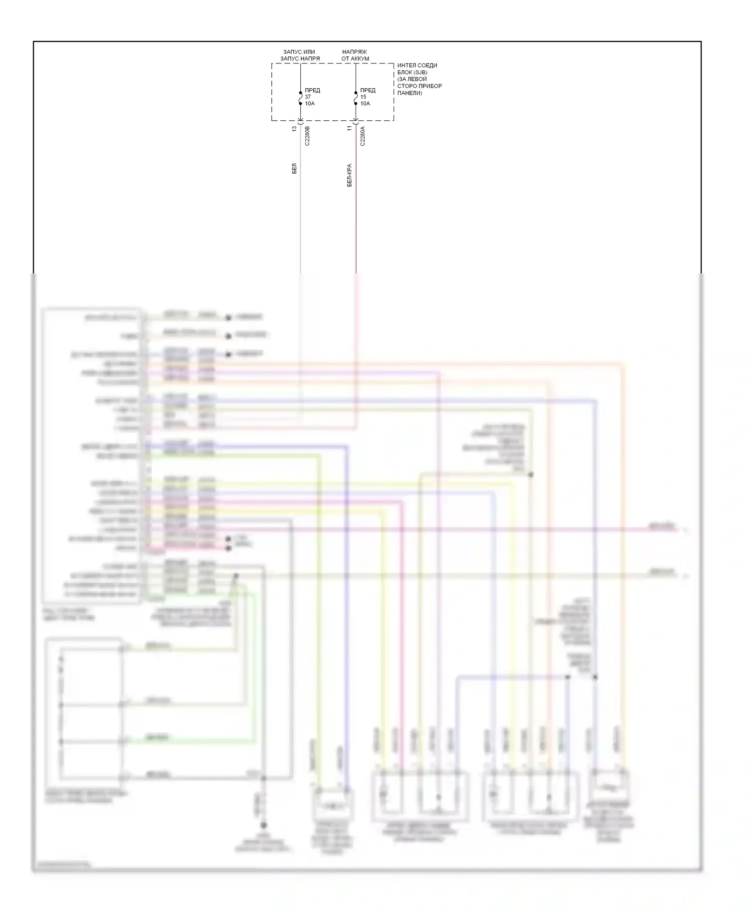 Focus Ford II рестайлинг (2007-2011): Электросхема ручного кондиционера (1 из 2) 