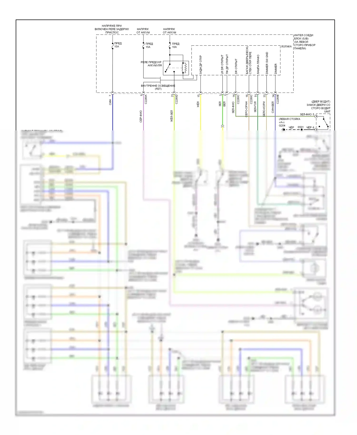 Focus Ford II рестайлинг (2007-2011): Электросхема освещения салона 