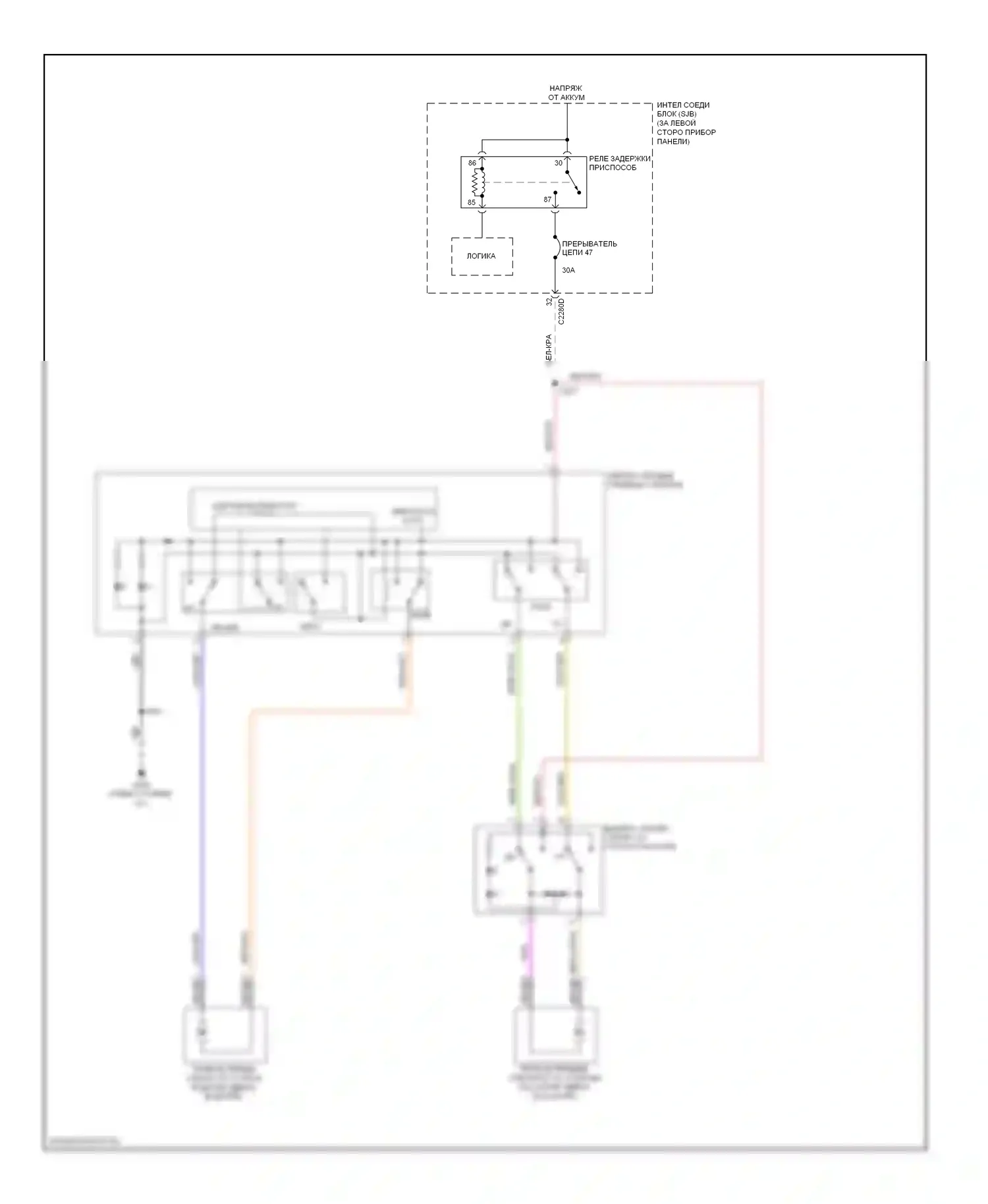 Focus Ford II рестайлинг (2007-2011): Стеклоподъемники электросхема, купе 