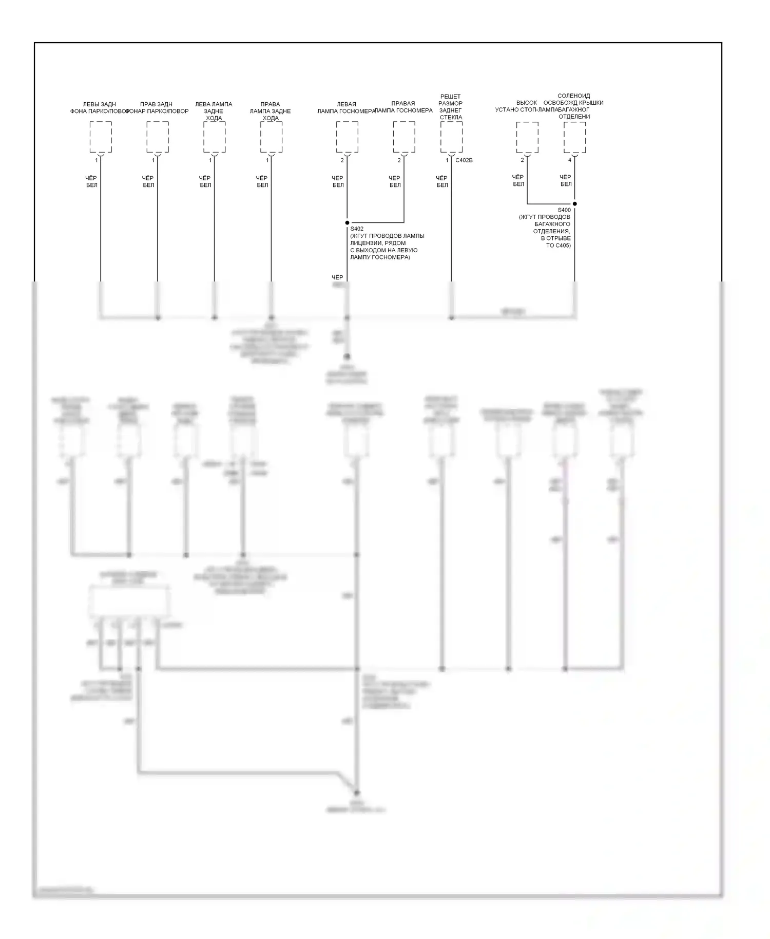 Focus Ford II рестайлинг (2007-2011): Электросхема точек подключения масс (3 из 3) 