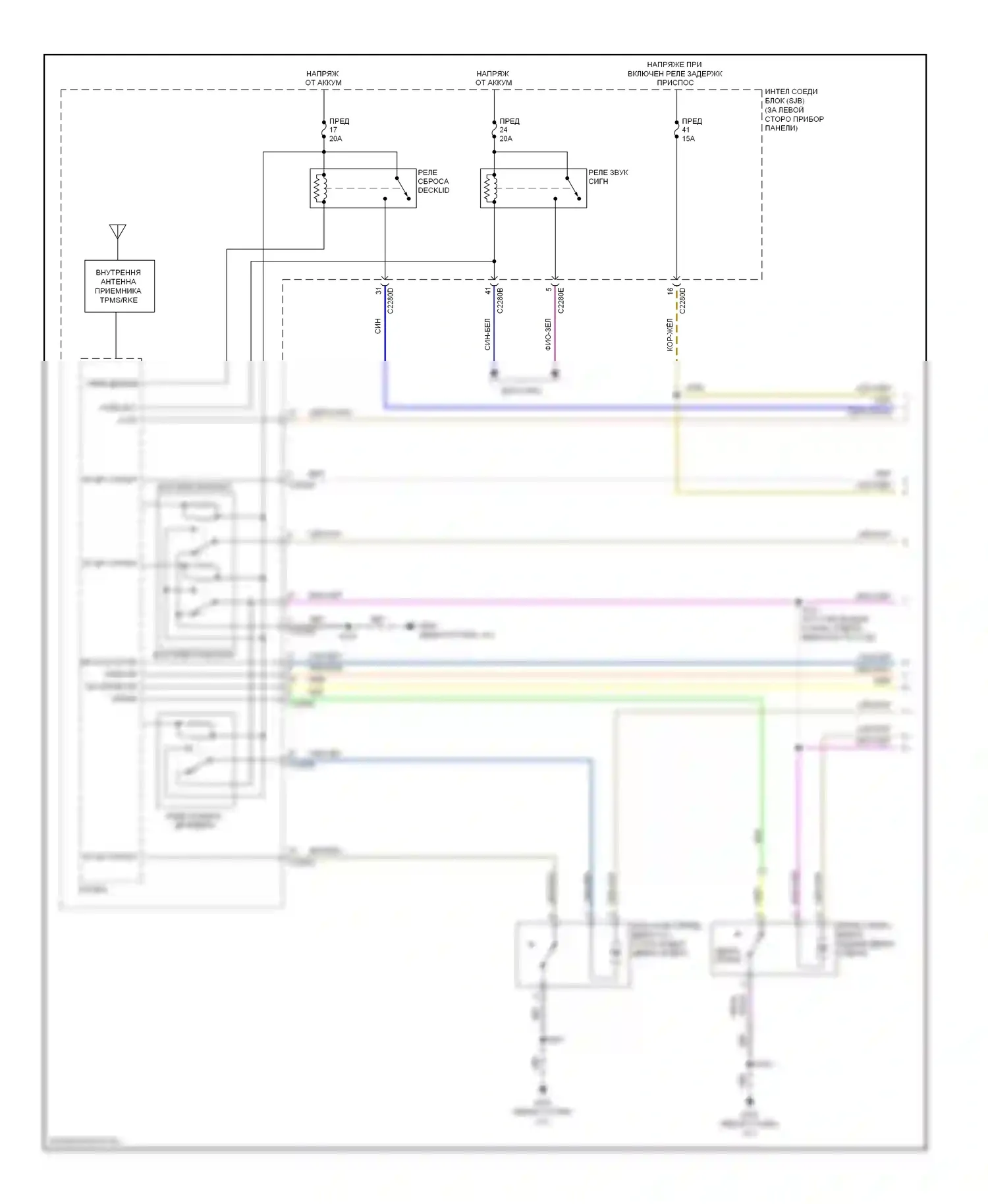 Focus Ford II рестайлинг (2007-2011): Электросхема центрального замка (1 из 2) 