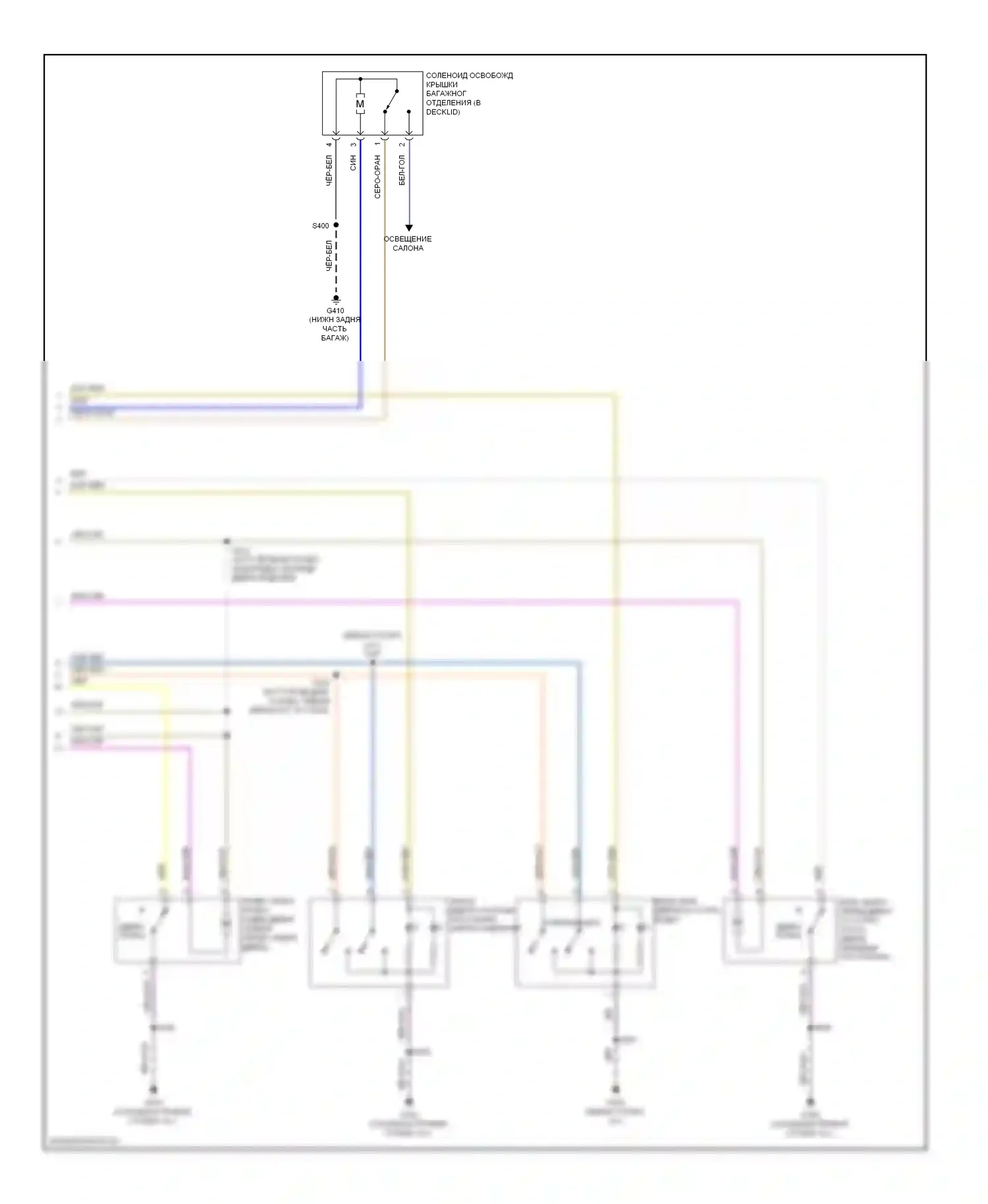 Focus Ford II рестайлинг (2007-2011): Электросхема центрального замка (2 из 2) 