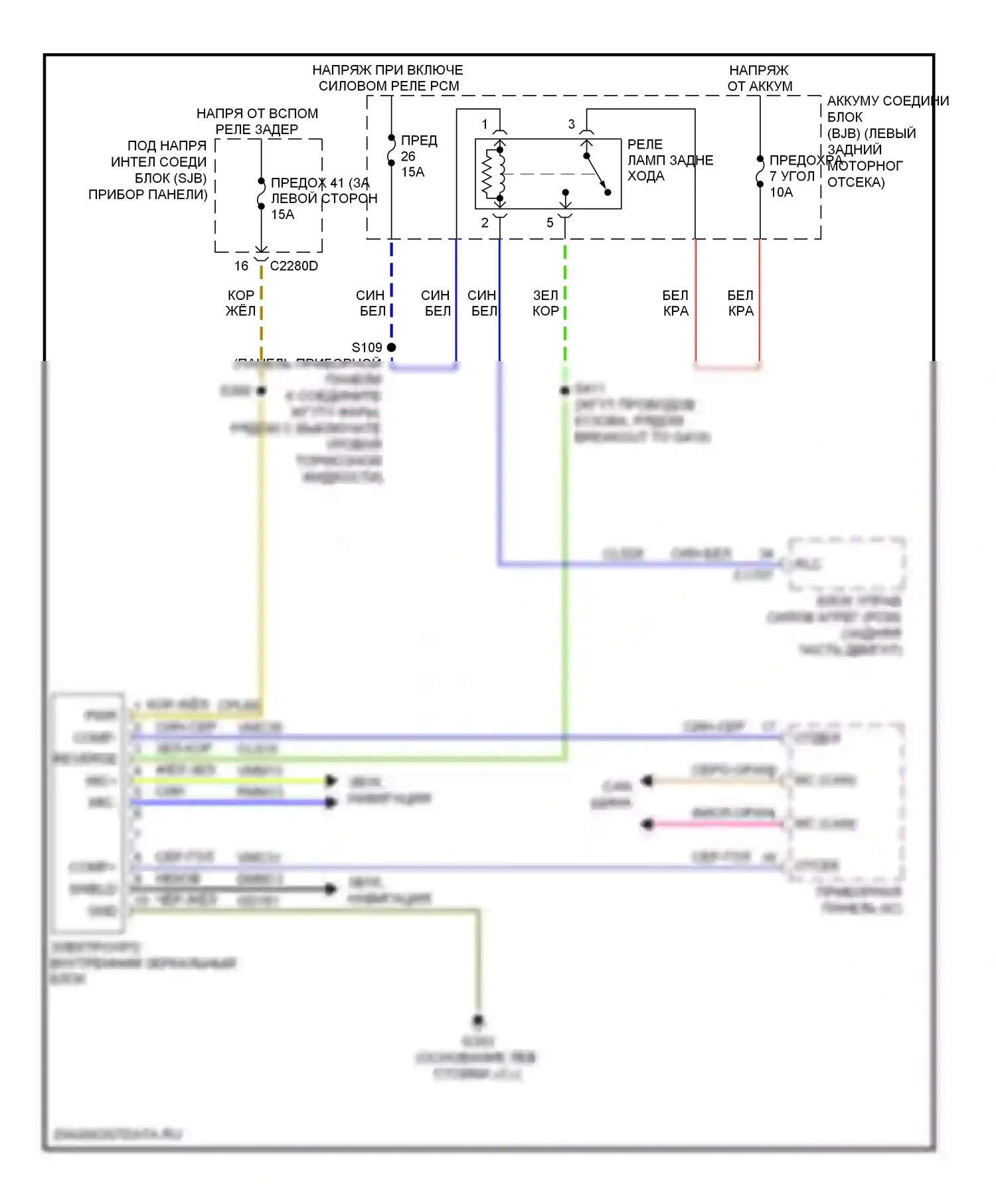 Focus Ford II рестайлинг (2007-2011): Электросхема электрохромного зеркала 