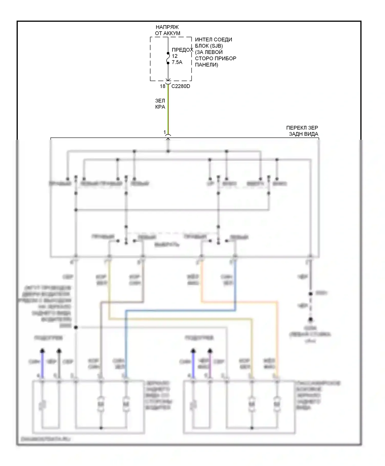 Focus Ford II рестайлинг (2007-2011): Электросхема управления зеркалами заднего вида 
