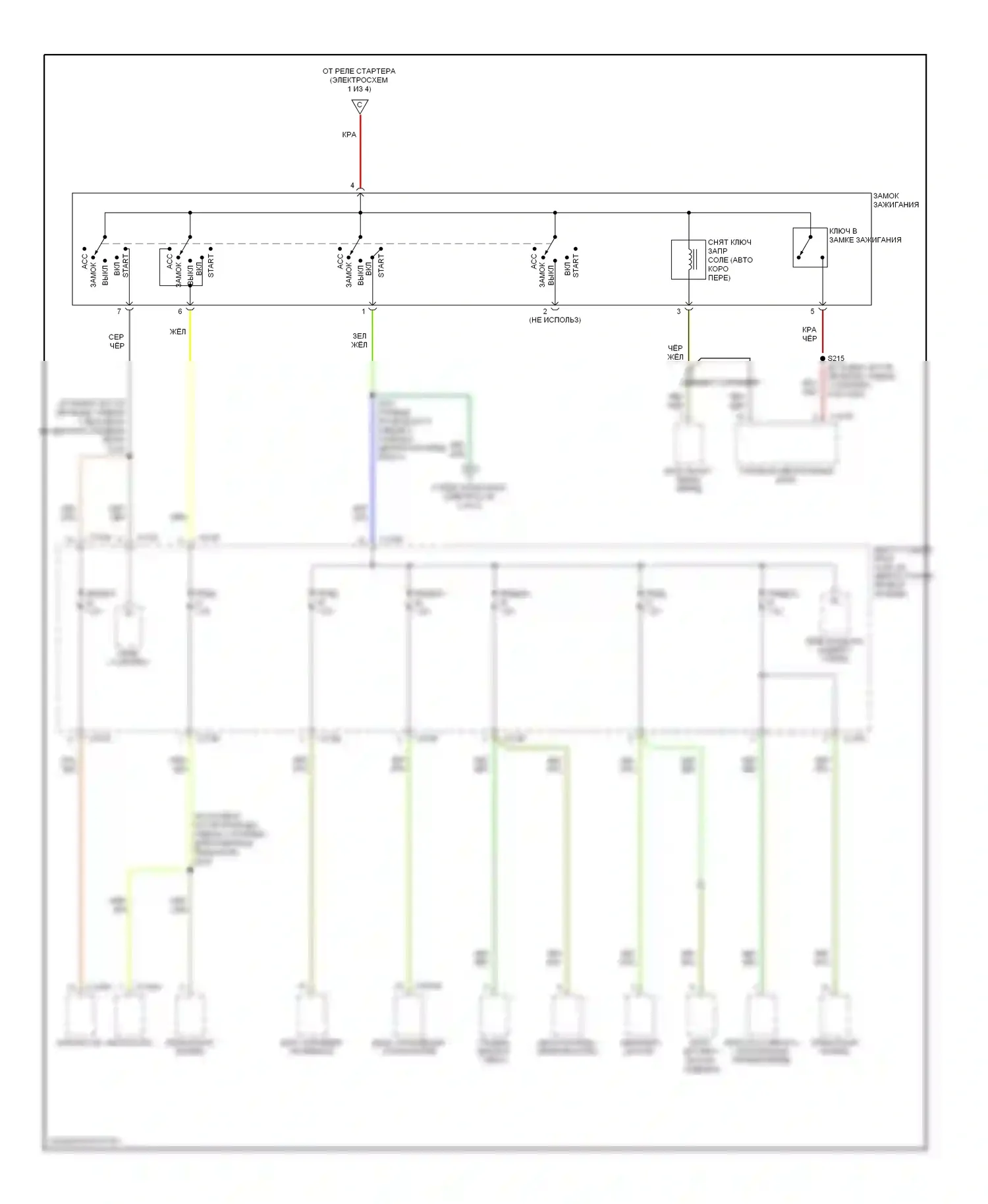 Focus Ford II (2005-2008): Электросхема блока предохранителей реле раннего выпуска (2 из 4) 