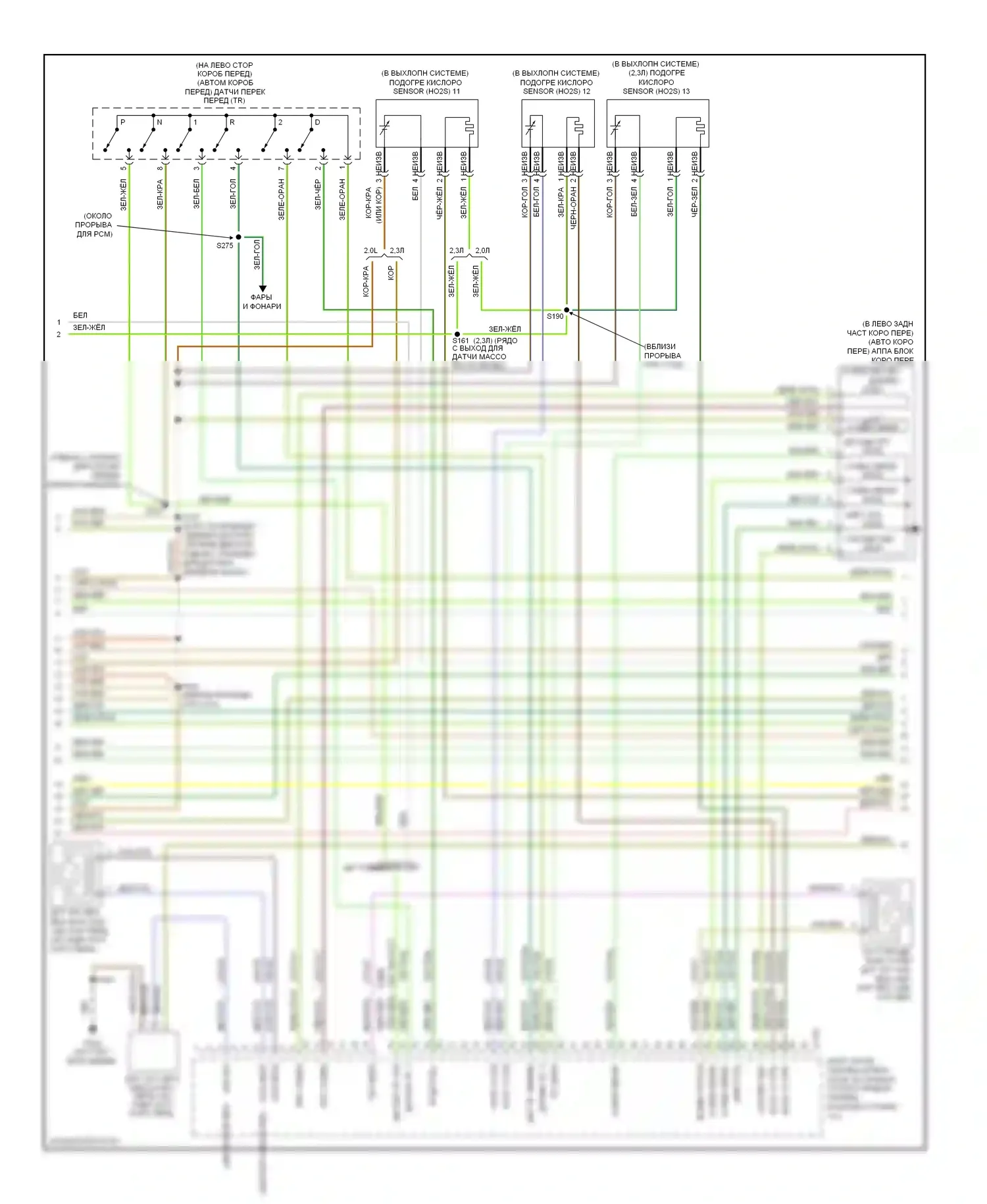Focus Ford II (2005-2008): Электросхема двигателя электросхема двигателя раннего выпуска (3 из 4) 