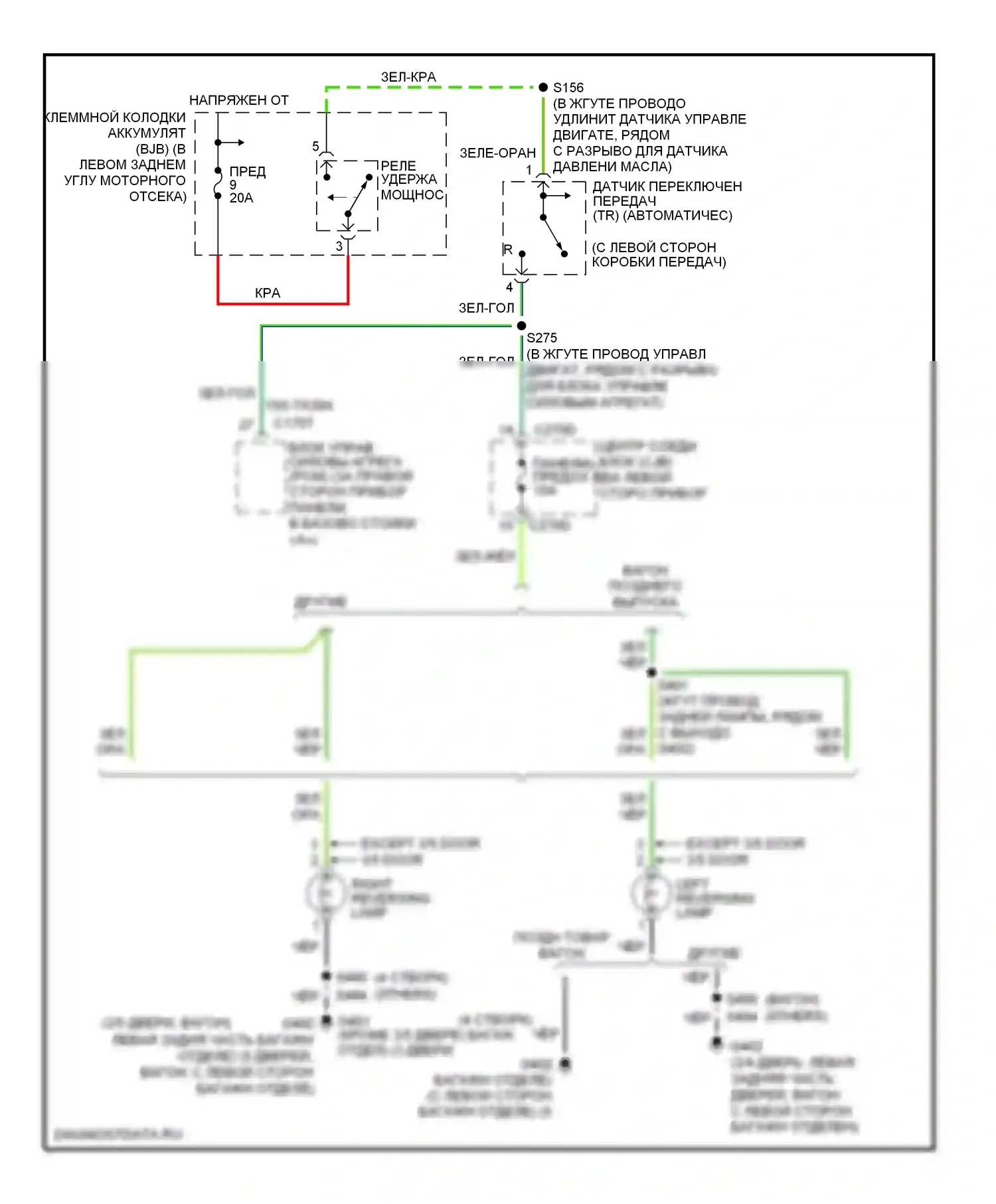 Focus Ford II (2005-2008): Электросхема фонарей заднего хода, автоматическая коробка передач 