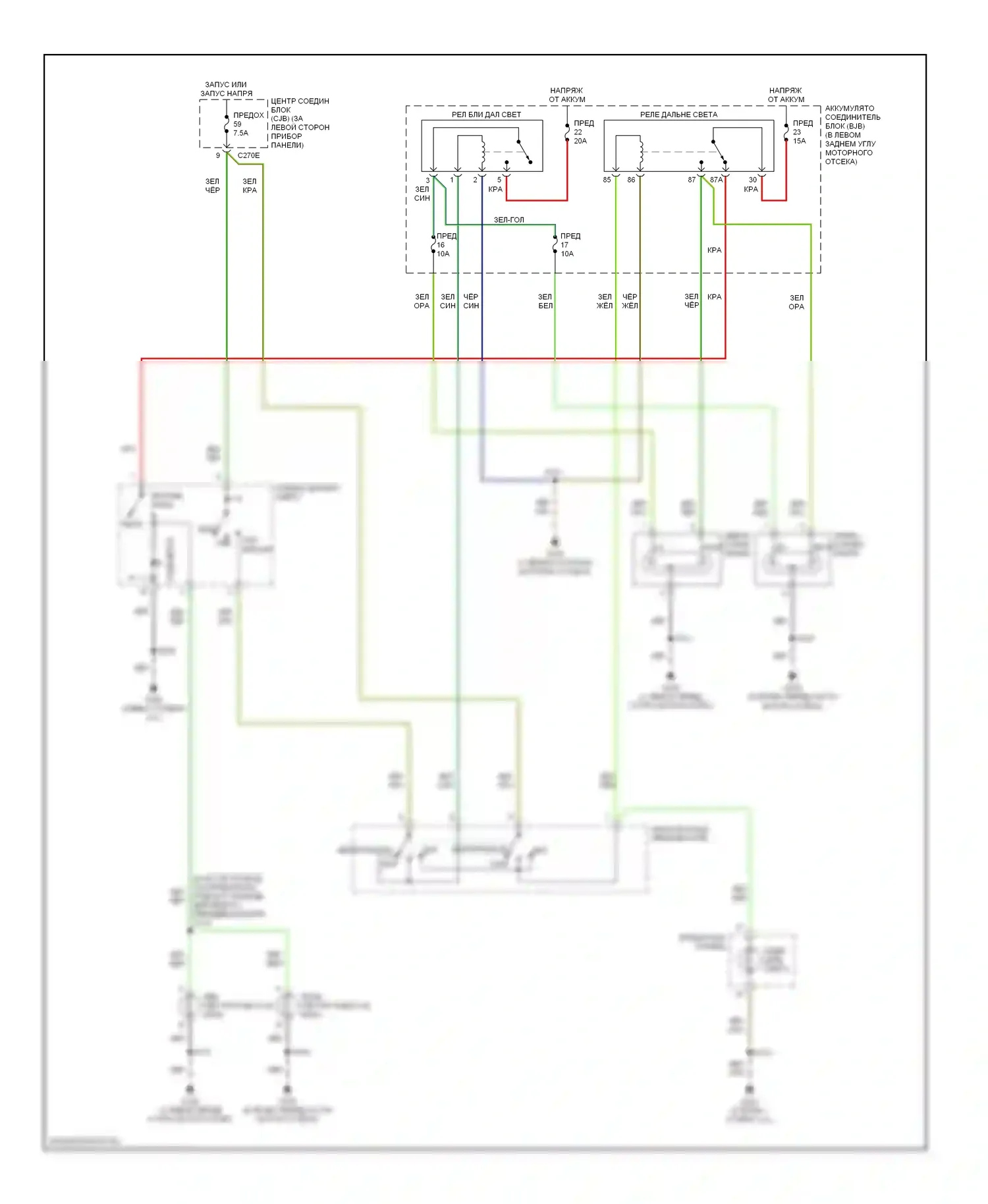 Focus Ford II (2005-2008): Электросхема фар, позднего выпуска без дрели 