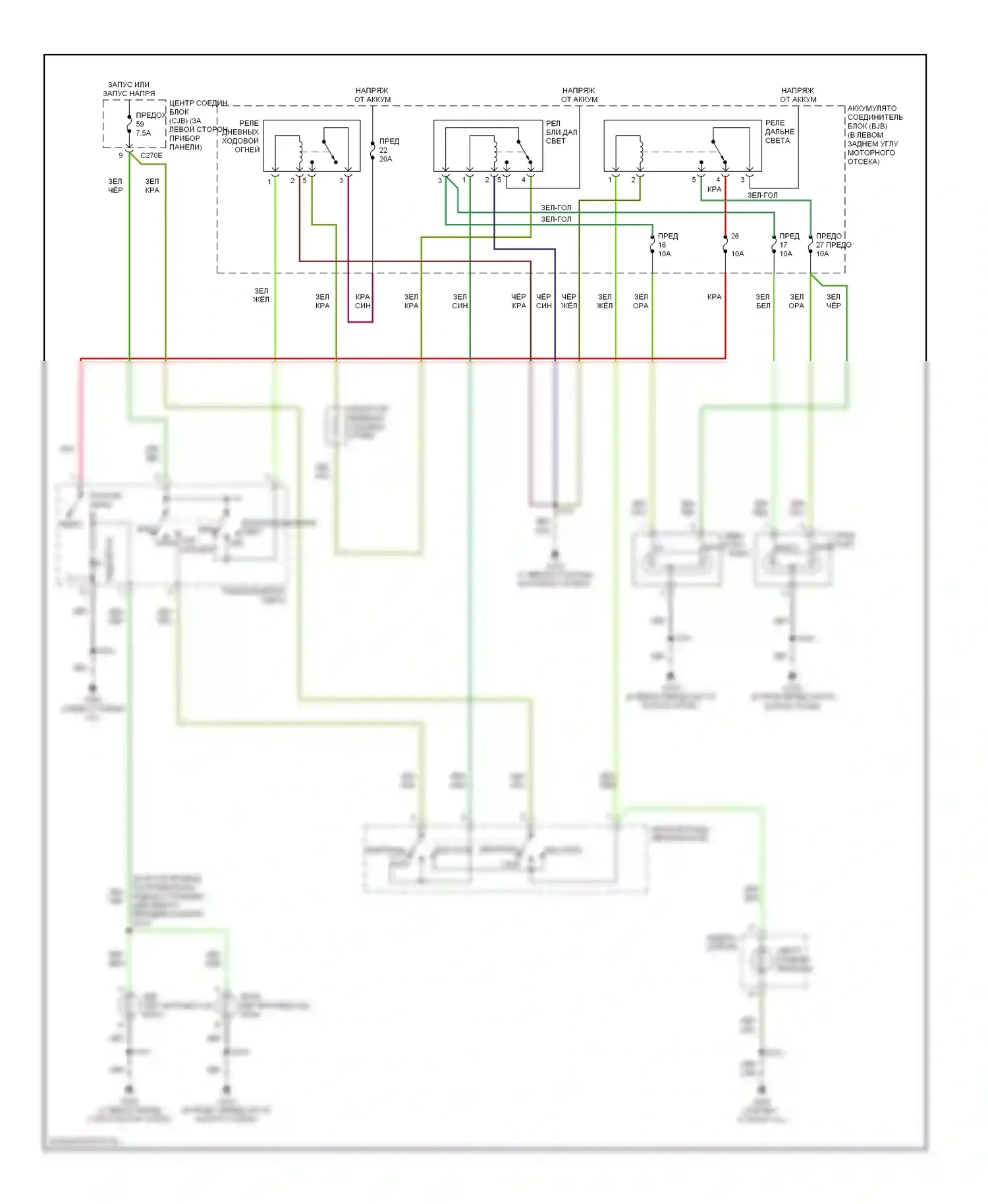 Focus Ford II (2005-2008): Электросхема фар, раннего выпуска с дрелью 