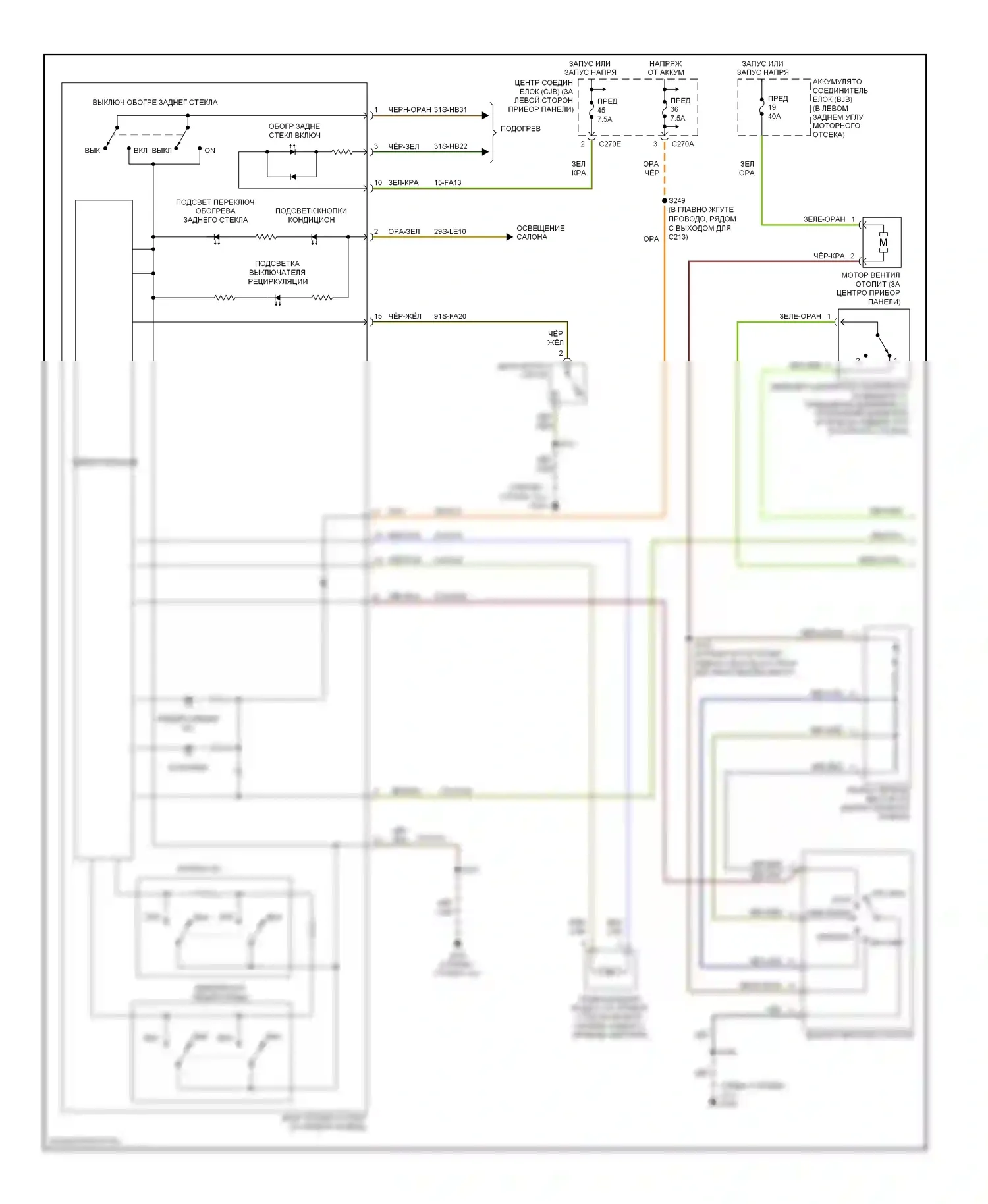 Focus Ford II (2005-2008): Электросхема ручного кондиционера (1 из 2) 