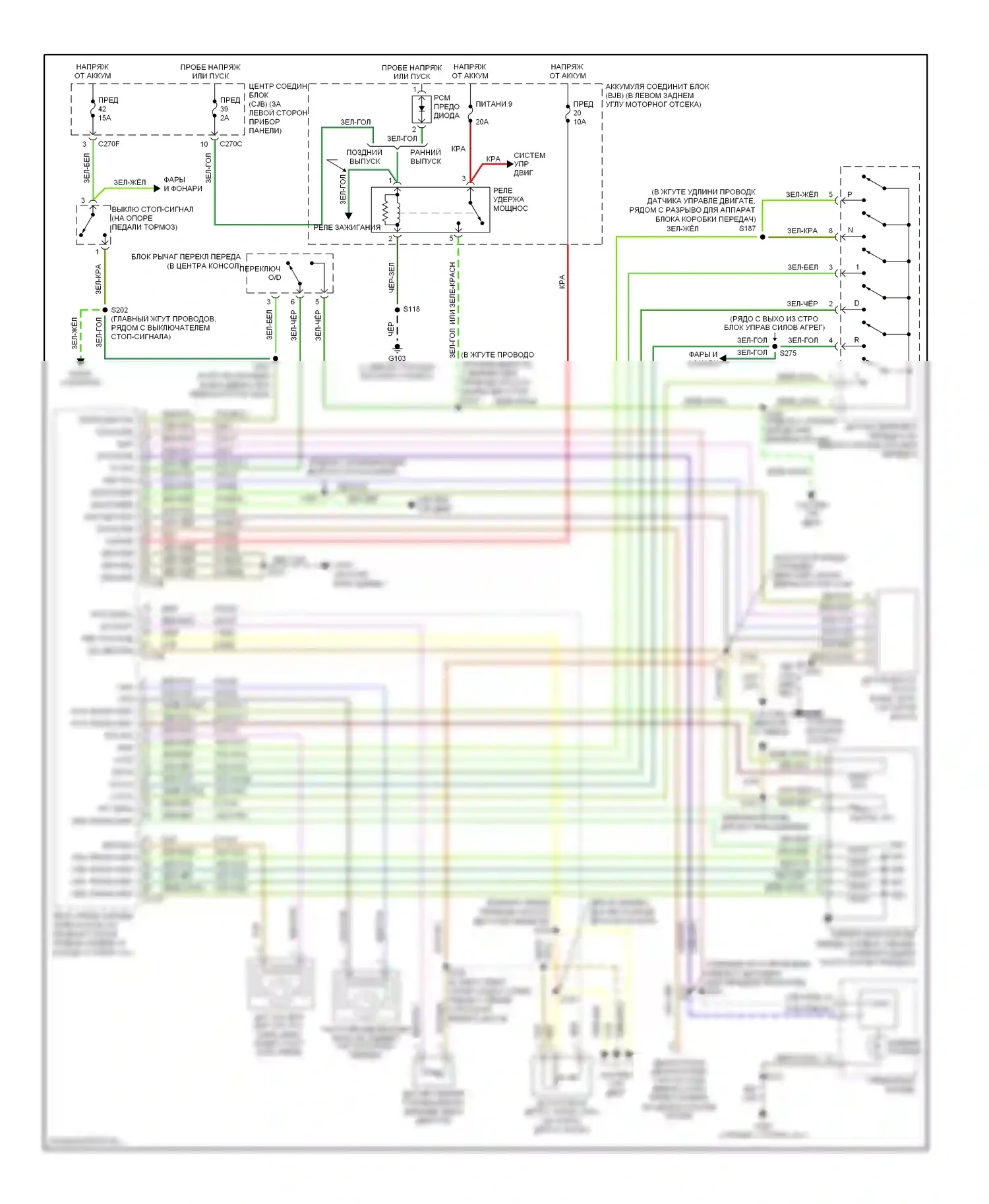 Focus Ford II (2005-2008): Электросхема автоматической коробки передач 