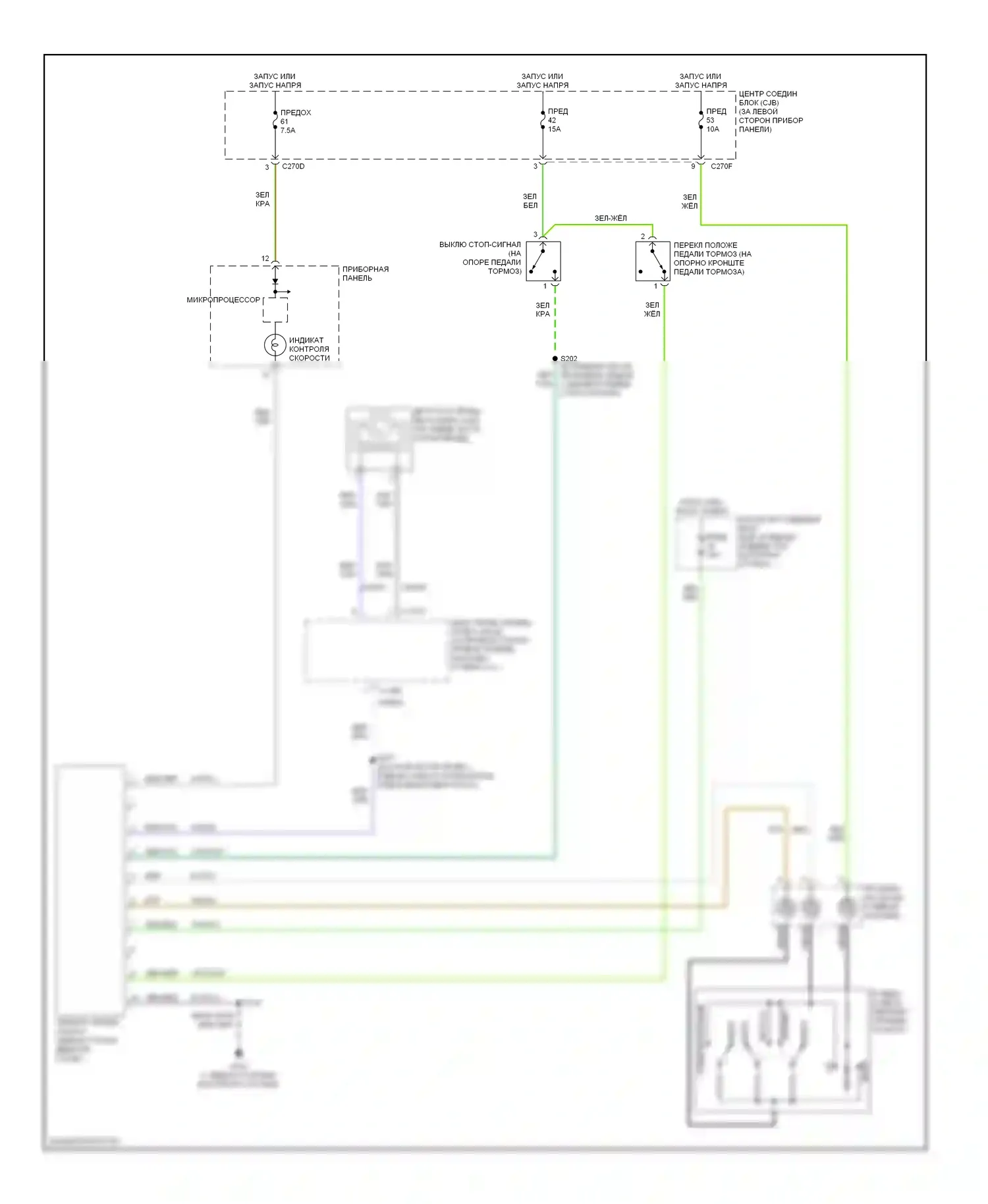 Focus Ford II (2005-2008): Электросхема круиз-контроля, автоматическая коробка передач 