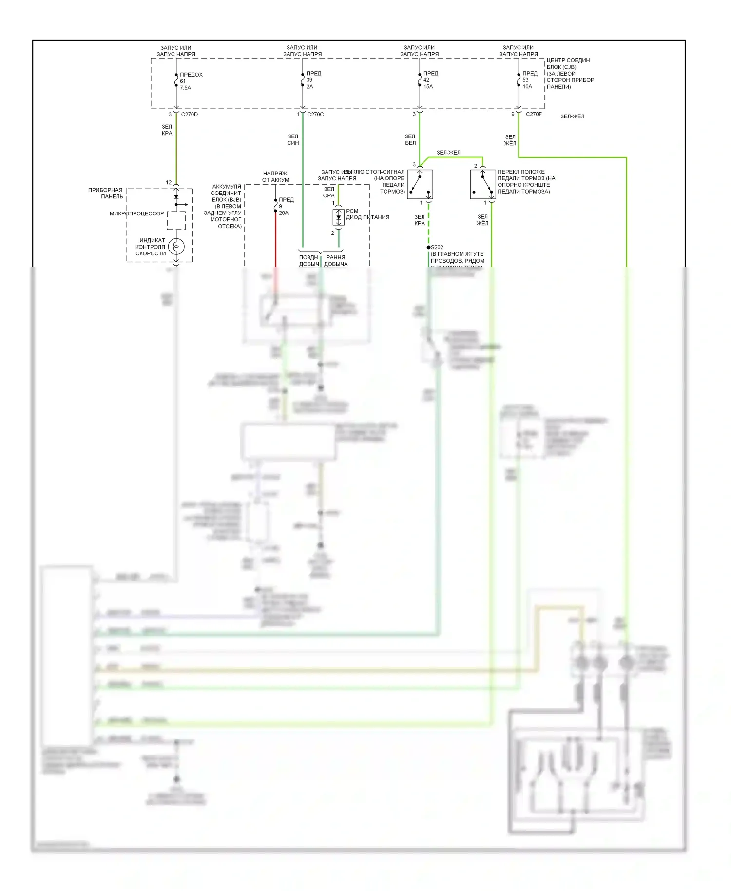 Focus Ford II (2005-2008): Электросхема круиз-контроля, механическая коробка передач 