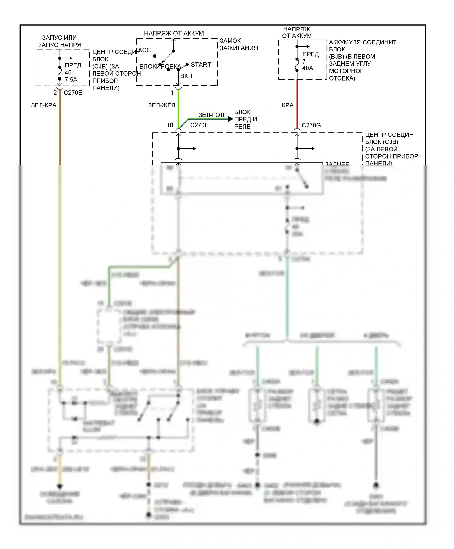 Focus Ford II (2005-2008): Электросхема заднего подогрева 