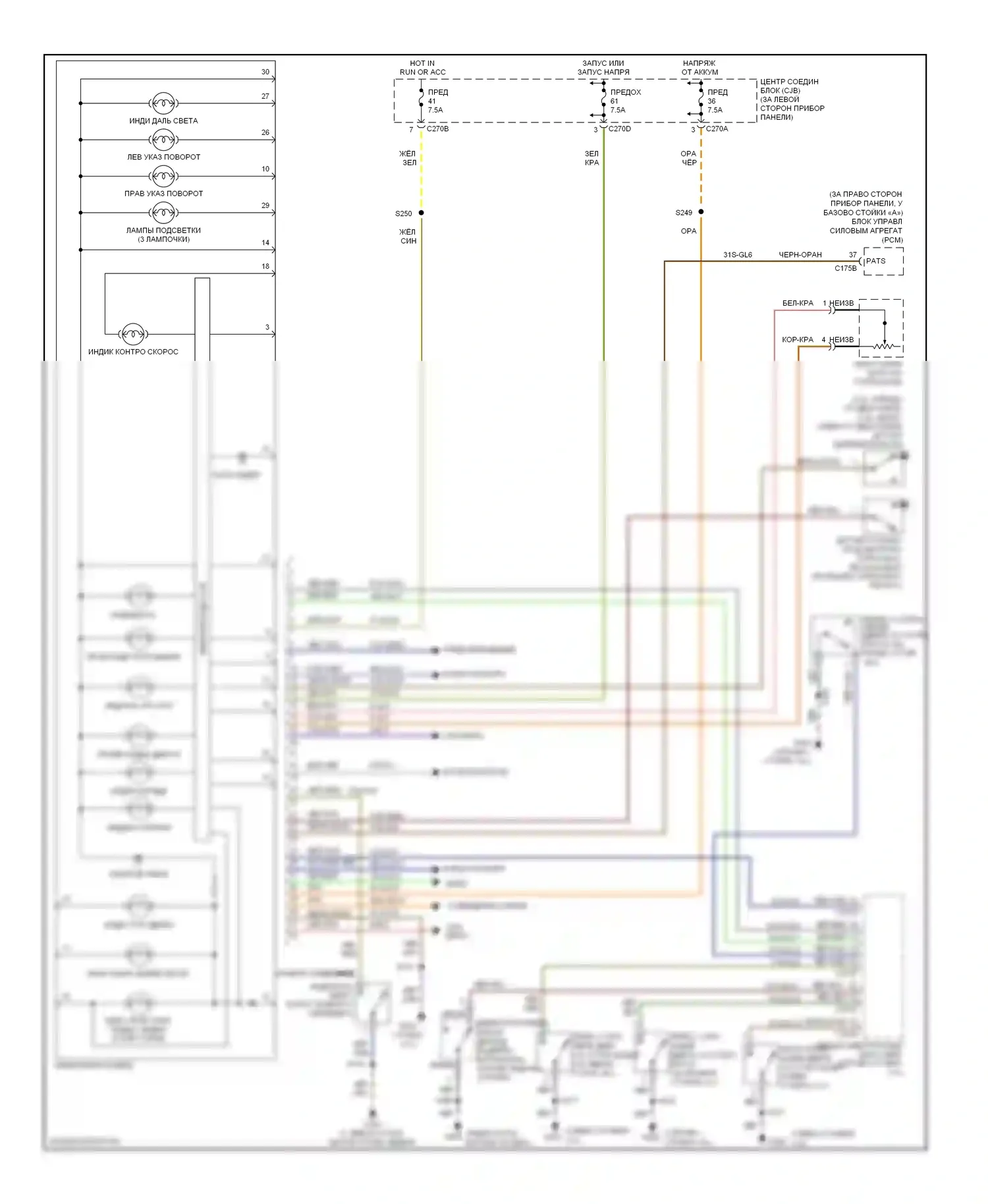 Focus Ford II (2005-2008): Электросхема приборной панели 