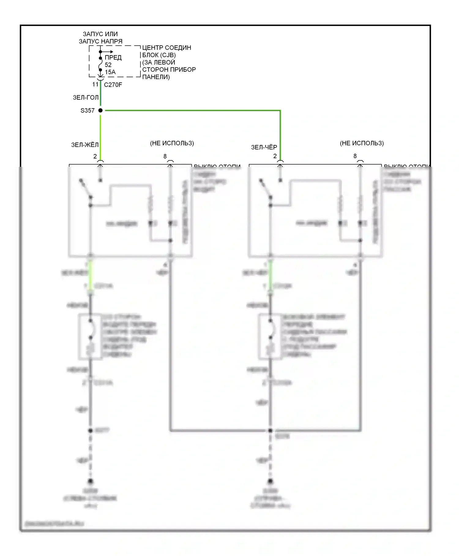 Focus Ford II (2005-2008): Электросхема сидений 