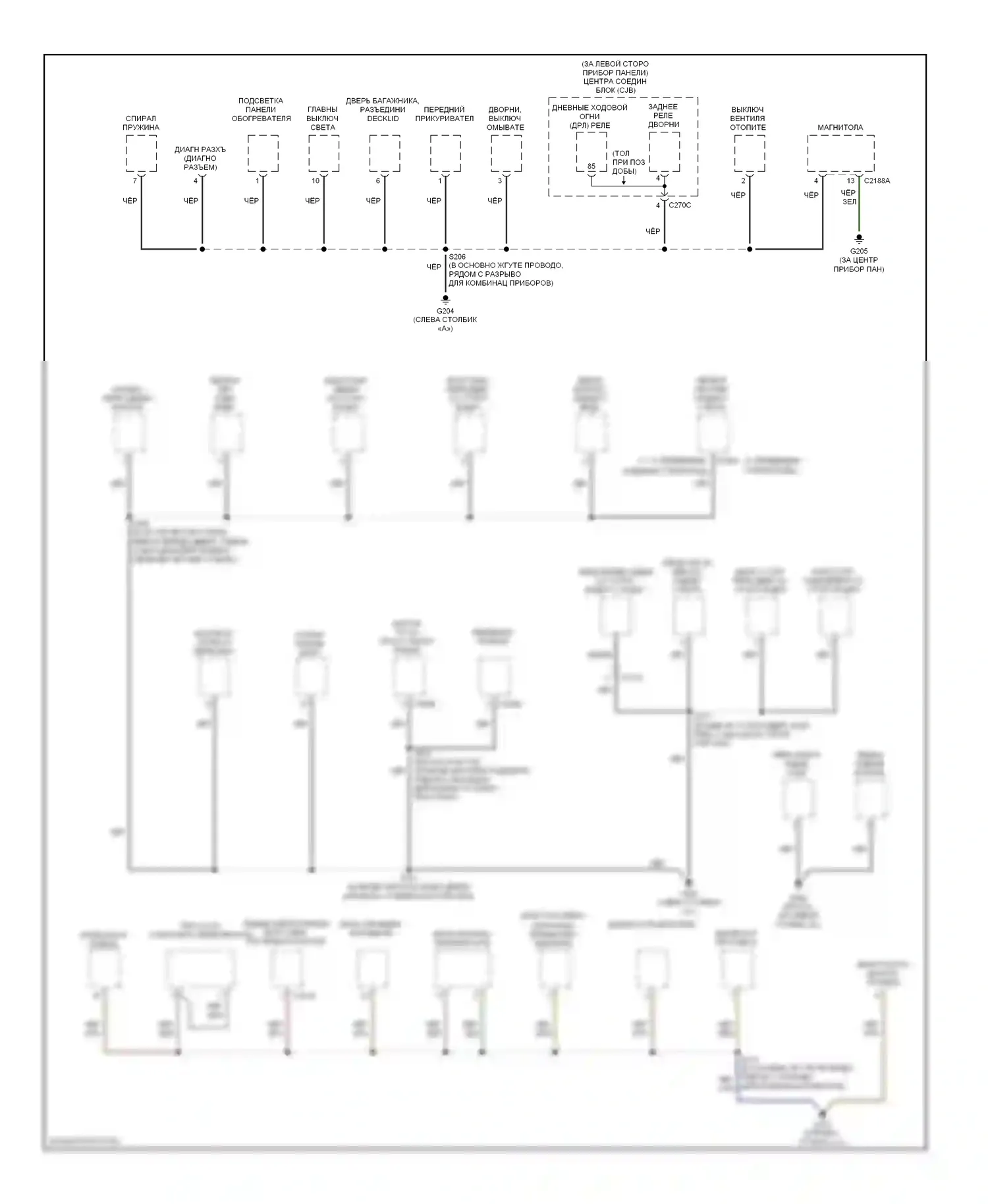 Focus Ford II (2005-2008): Электросхема точек подключения масс (2 из 4) 