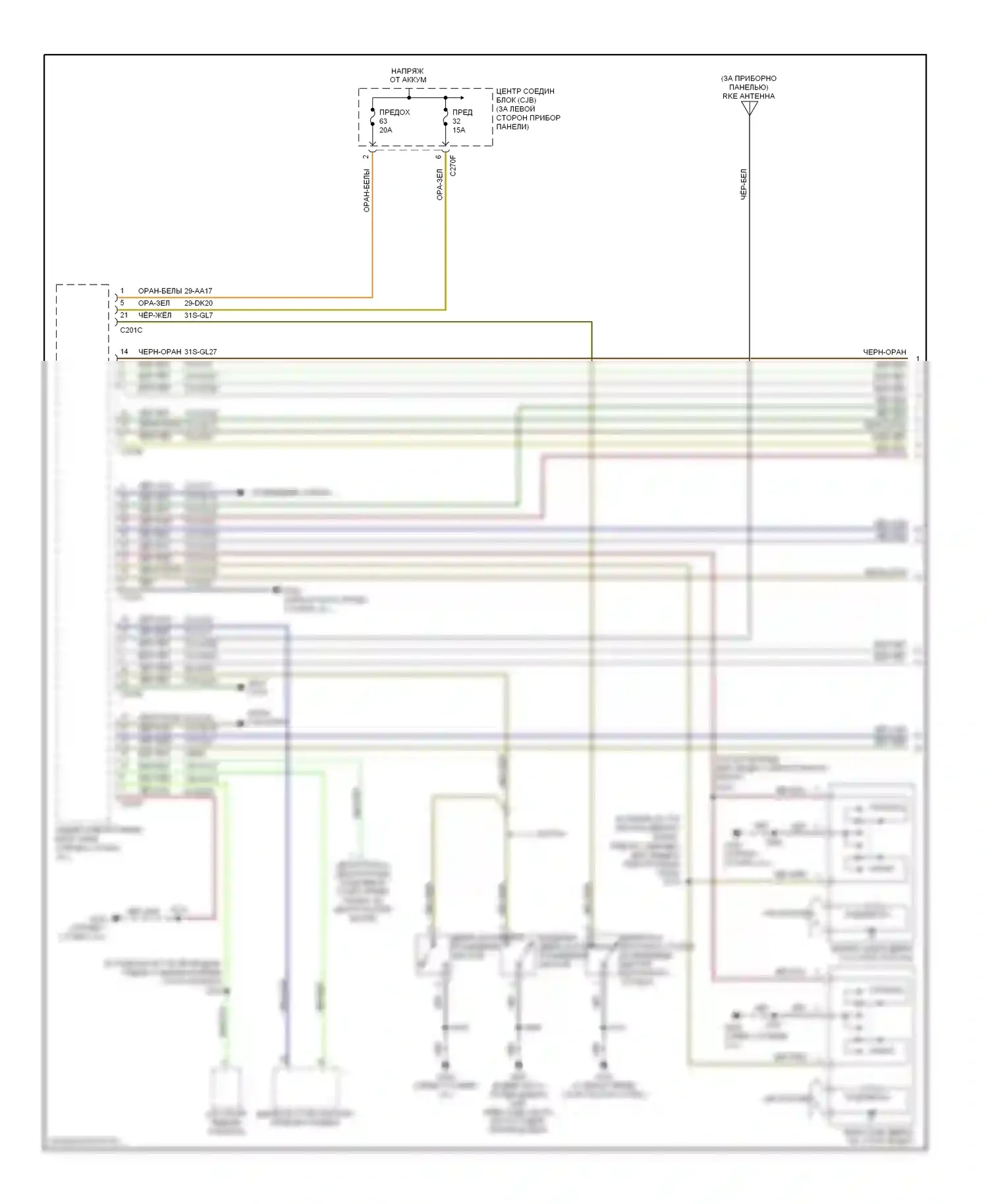 Focus Ford II (2005-2008): Электросхема центрального замка (1 из 2) 